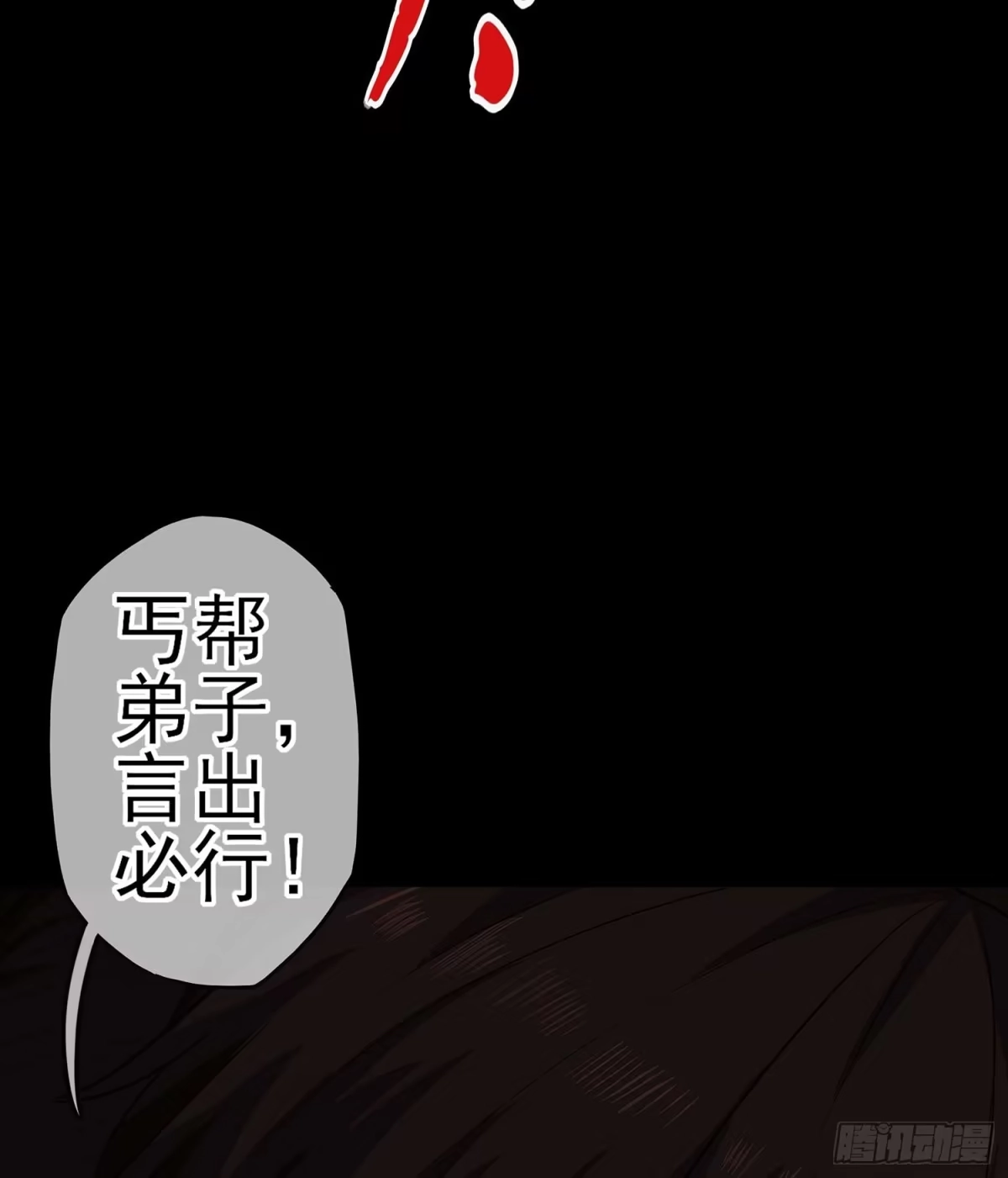 《我在异界当乞丐》三招放倒你 第89页