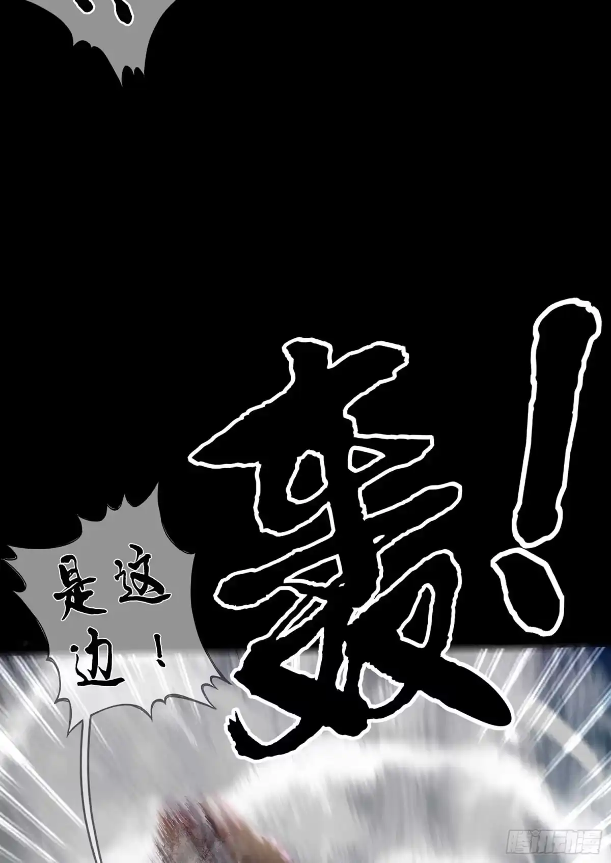 《我在异界当乞丐》三招放倒你 第4页