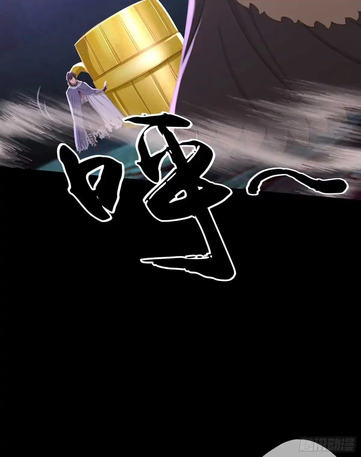 《我在异界当乞丐》三招放倒你 第26页