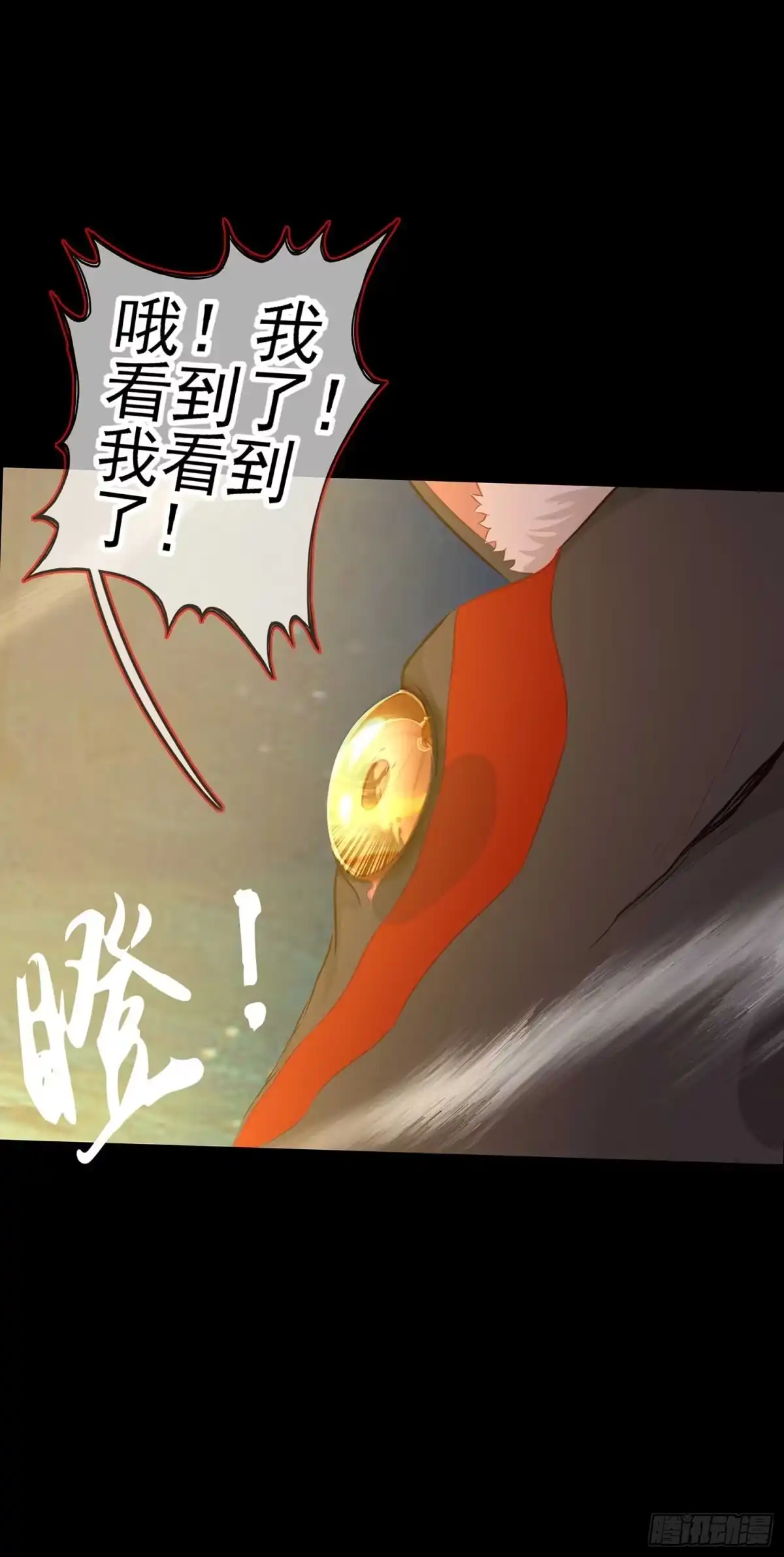 《我在异界当乞丐》三招放倒你 第74页