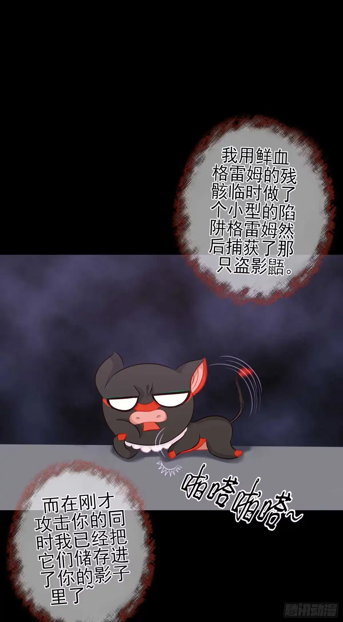 《我在异界当乞丐》三招放倒你 第16页