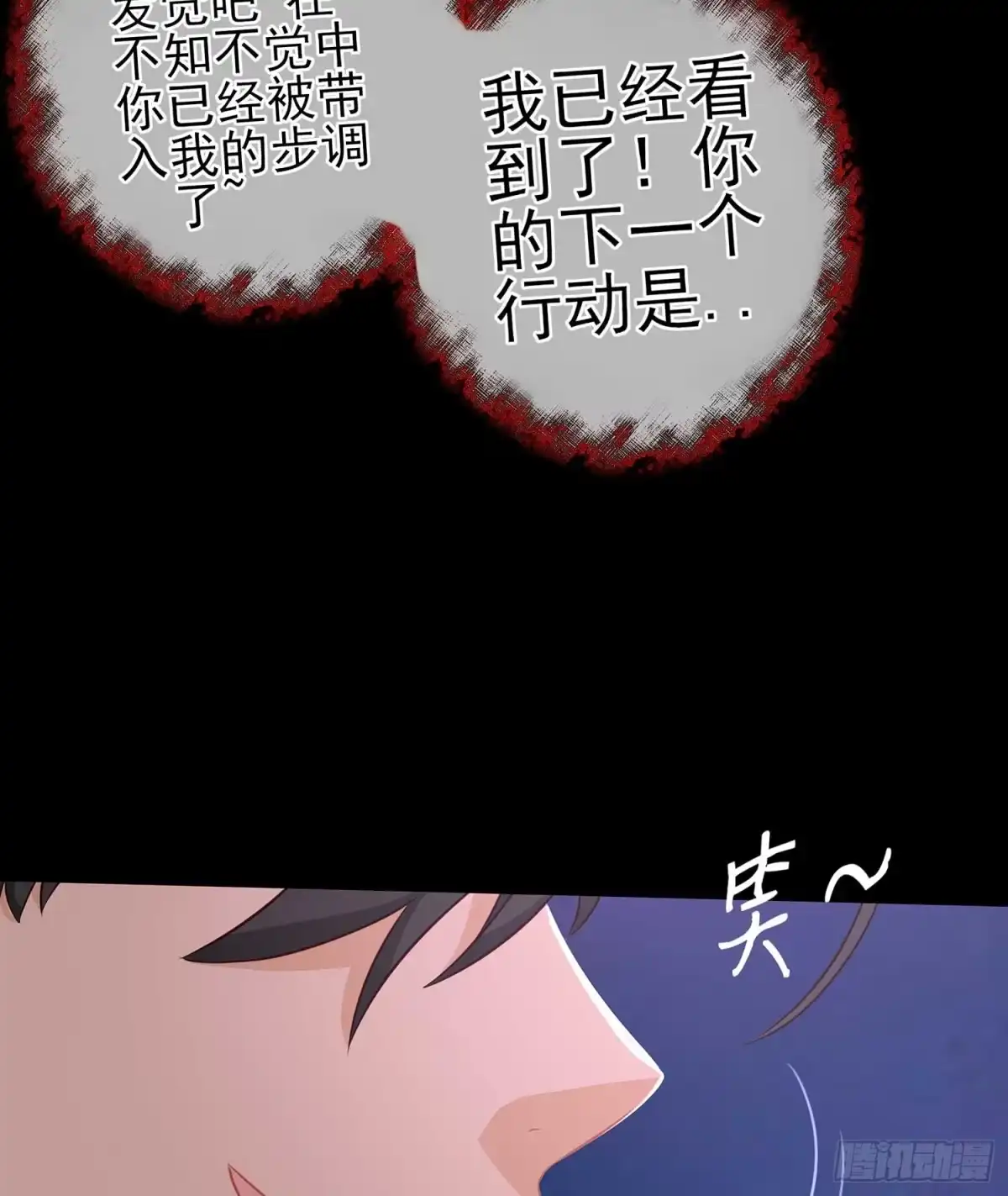 《我在异界当乞丐》三招放倒你 第23页