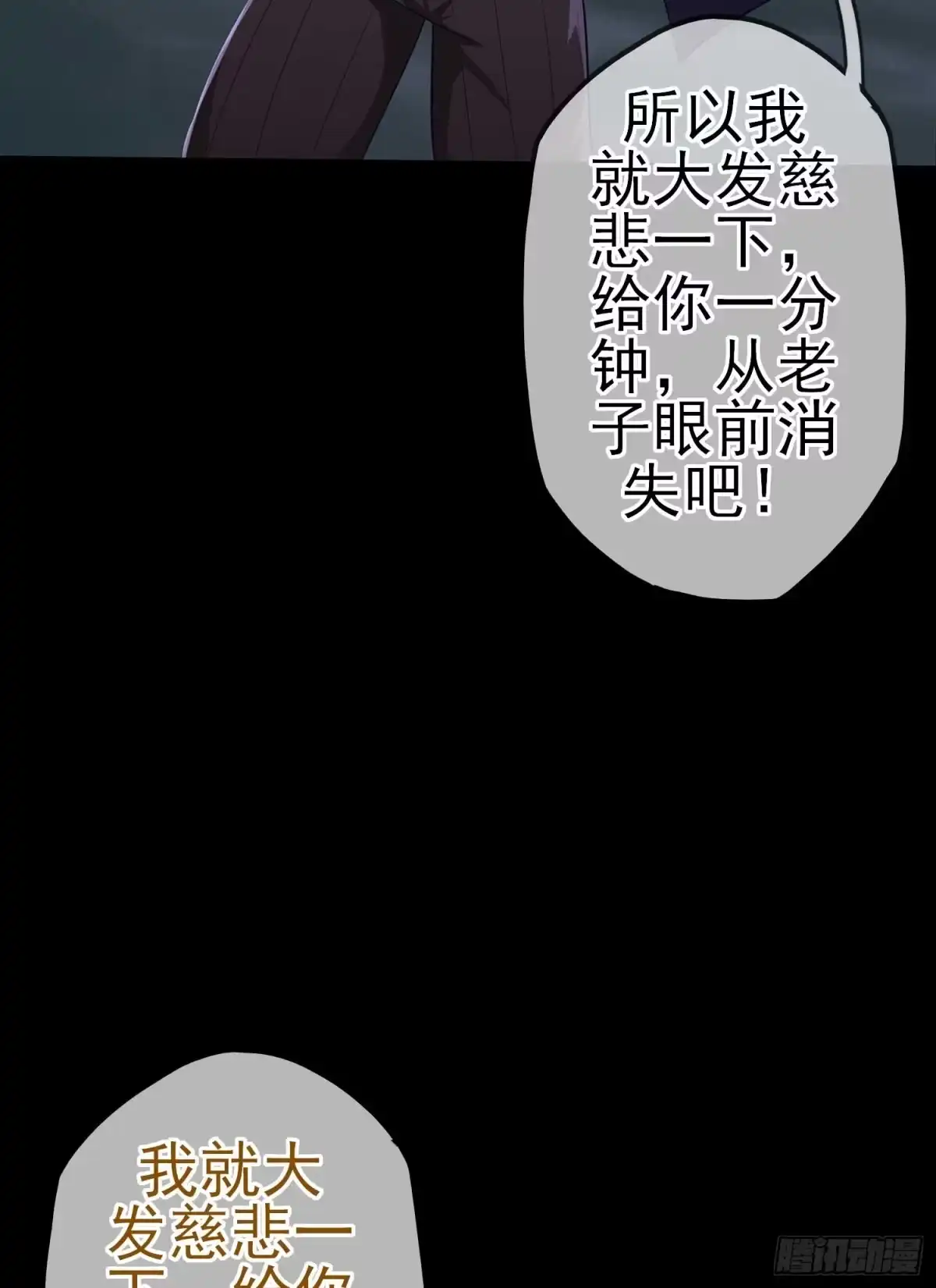 《我在异界当乞丐》这谁想的到啊? 第93页