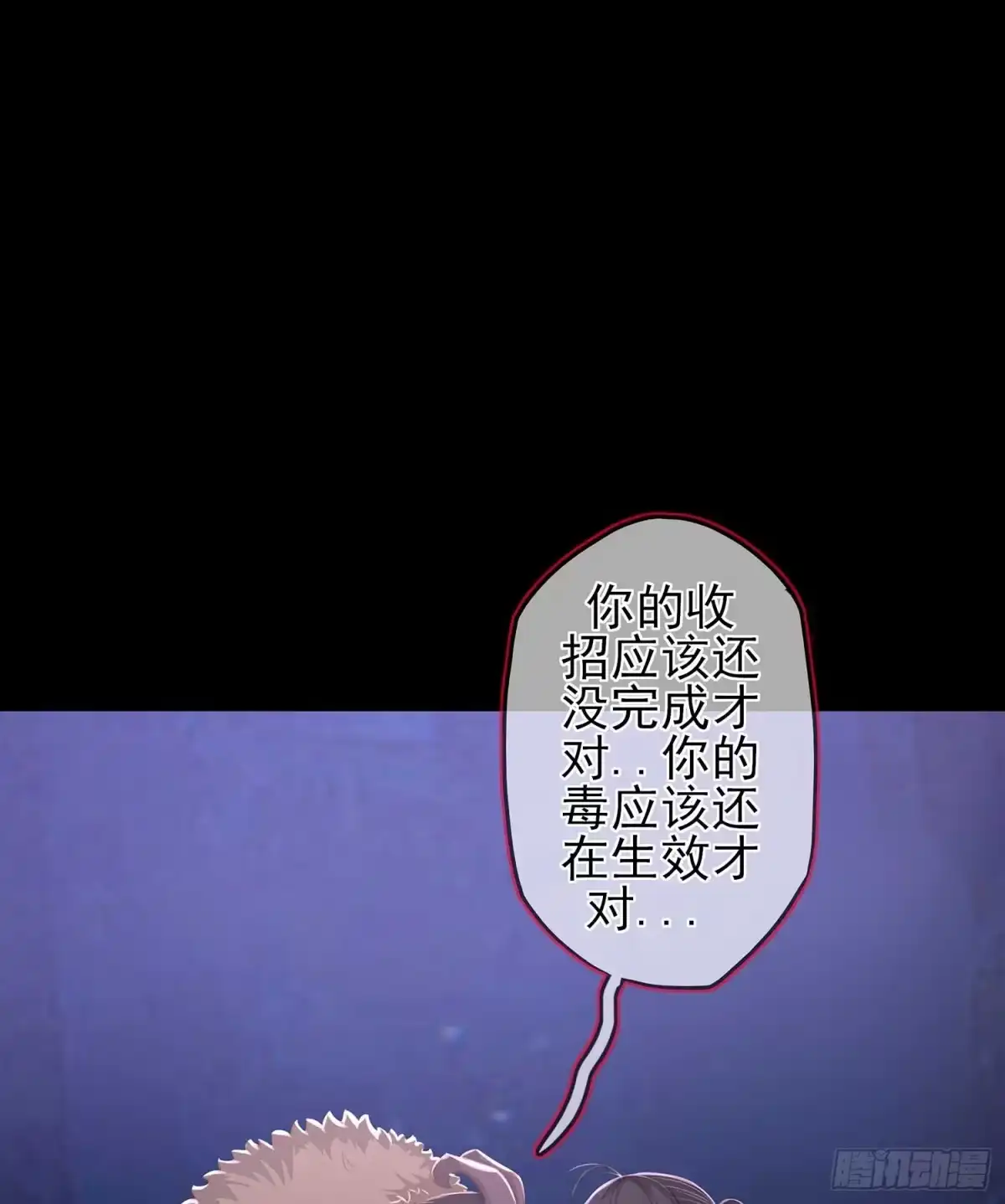 《我在异界当乞丐》这谁想的到啊? 第5页