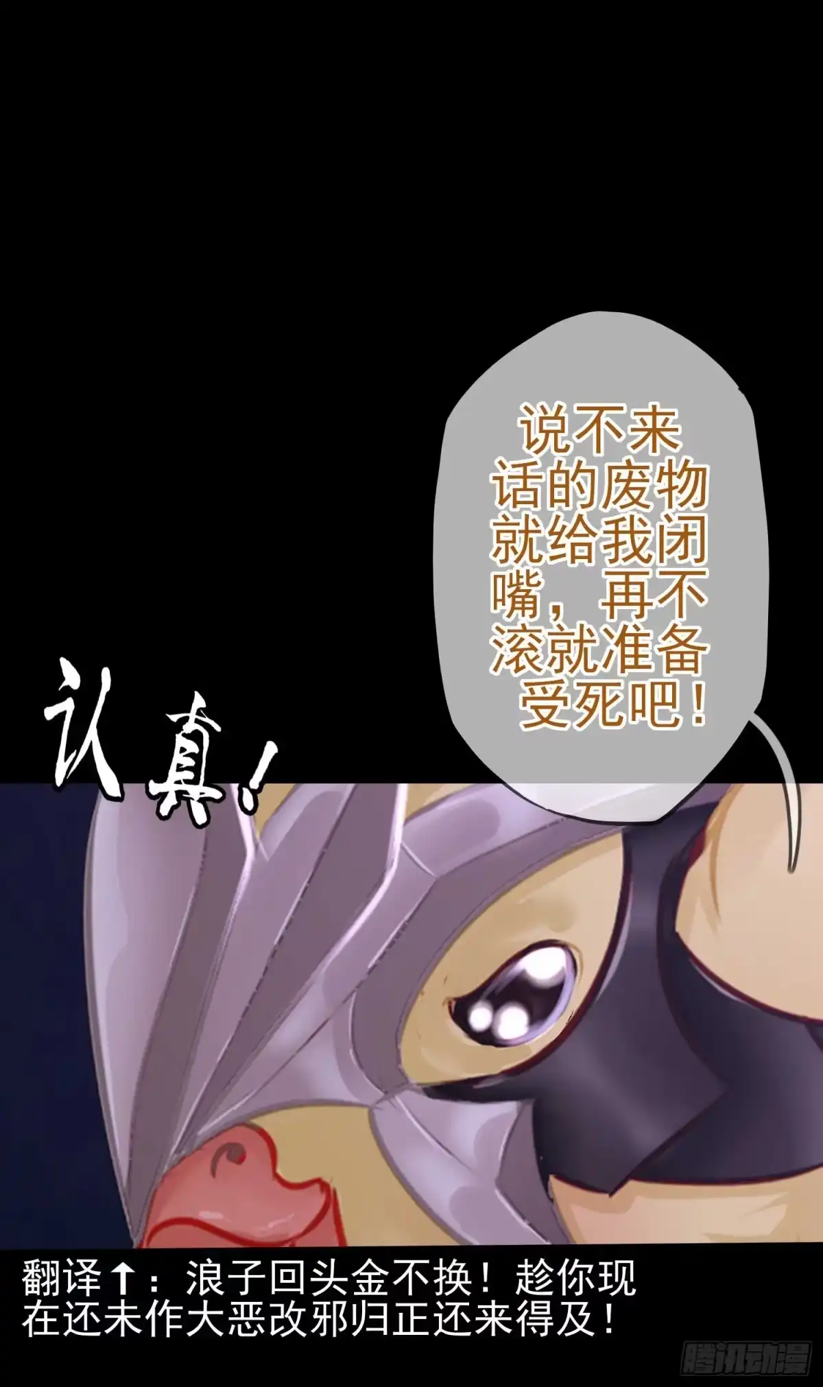 《我在异界当乞丐》这谁想的到啊? 第96页