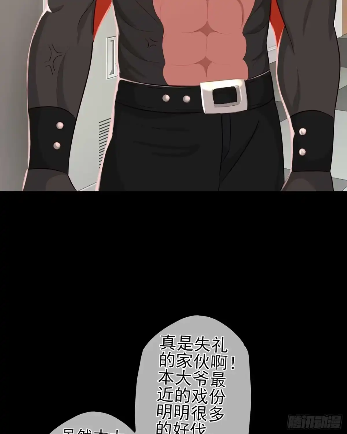 《我在异界当乞丐》这谁想的到啊? 第44页