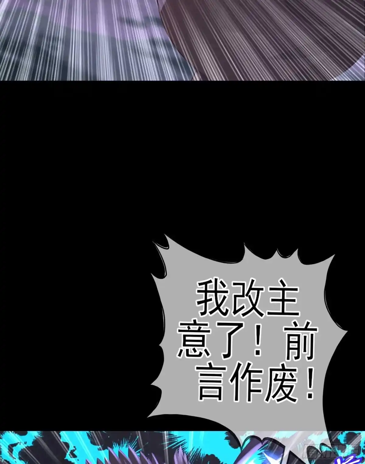《我在异界当乞丐》这谁想的到啊? 第101页