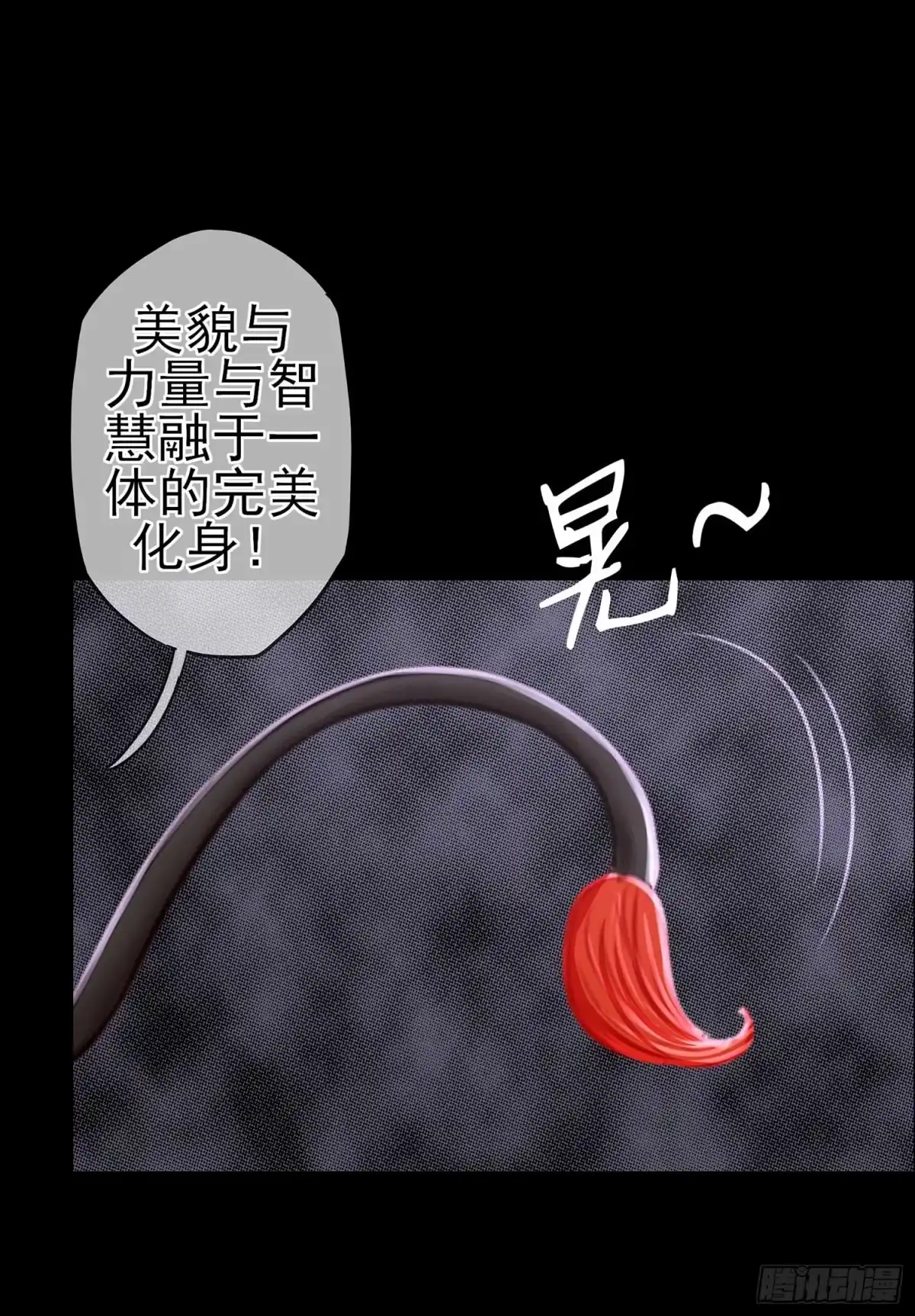 《我在异界当乞丐》这谁想的到啊? 第40页