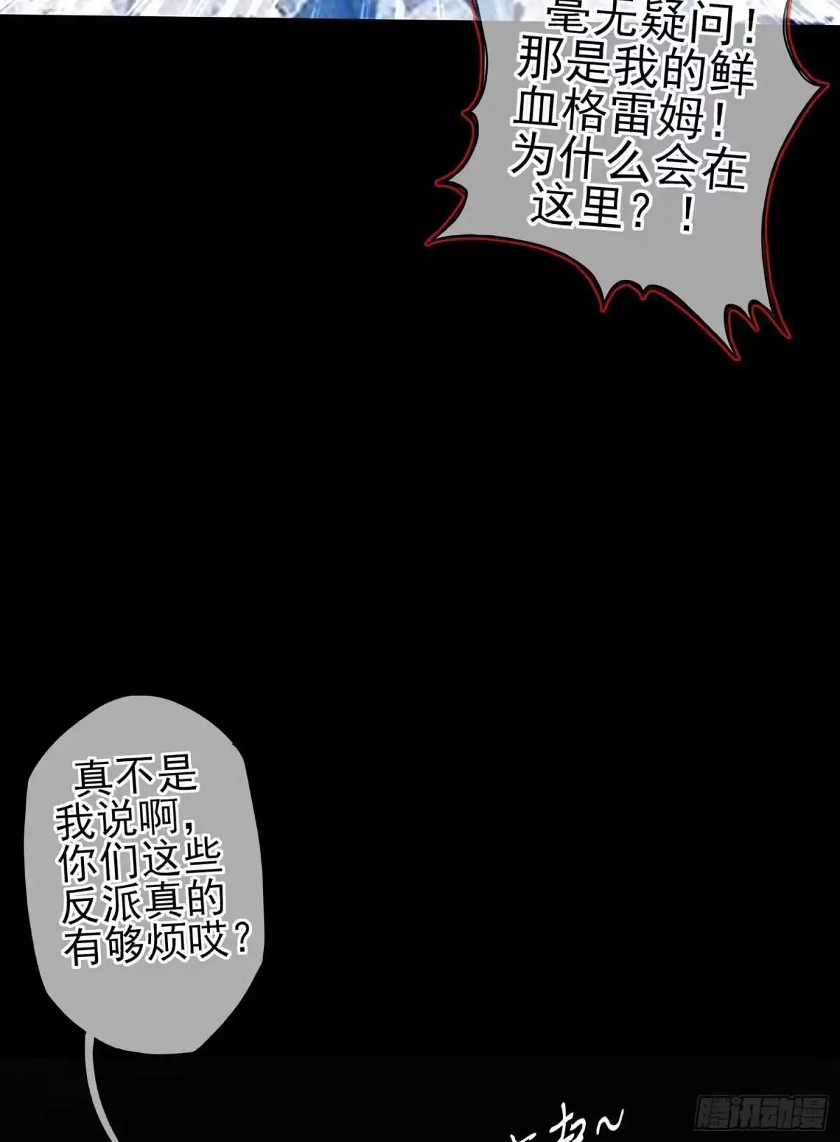 《我在异界当乞丐》这谁想的到啊? 第36页