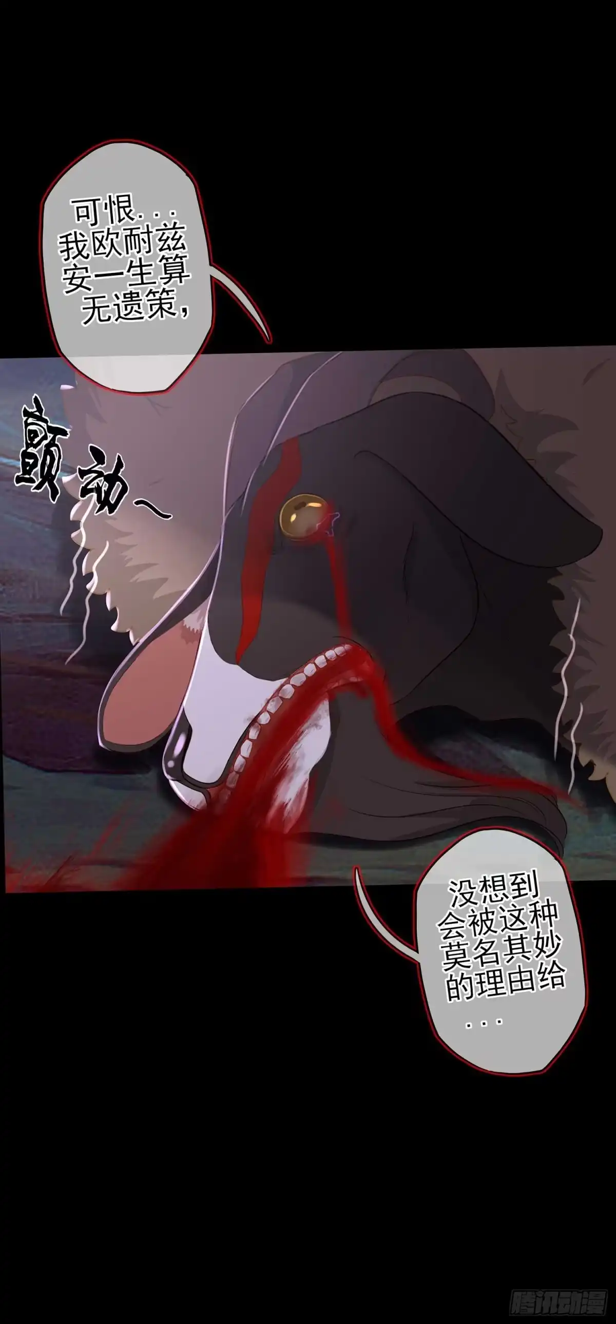 《我在异界当乞丐》这谁想的到啊? 第14页