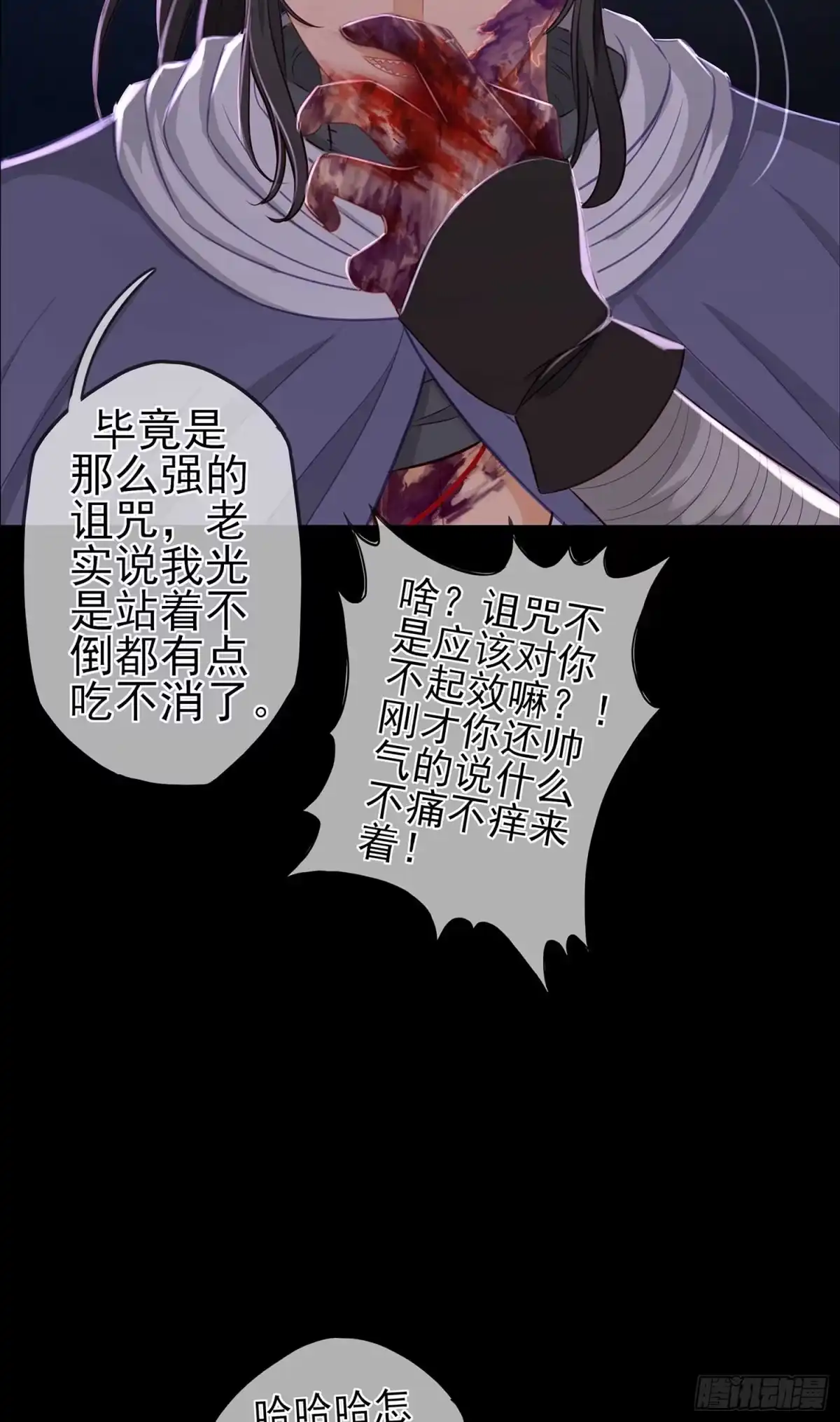 《我在异界当乞丐》这谁想的到啊? 第75页