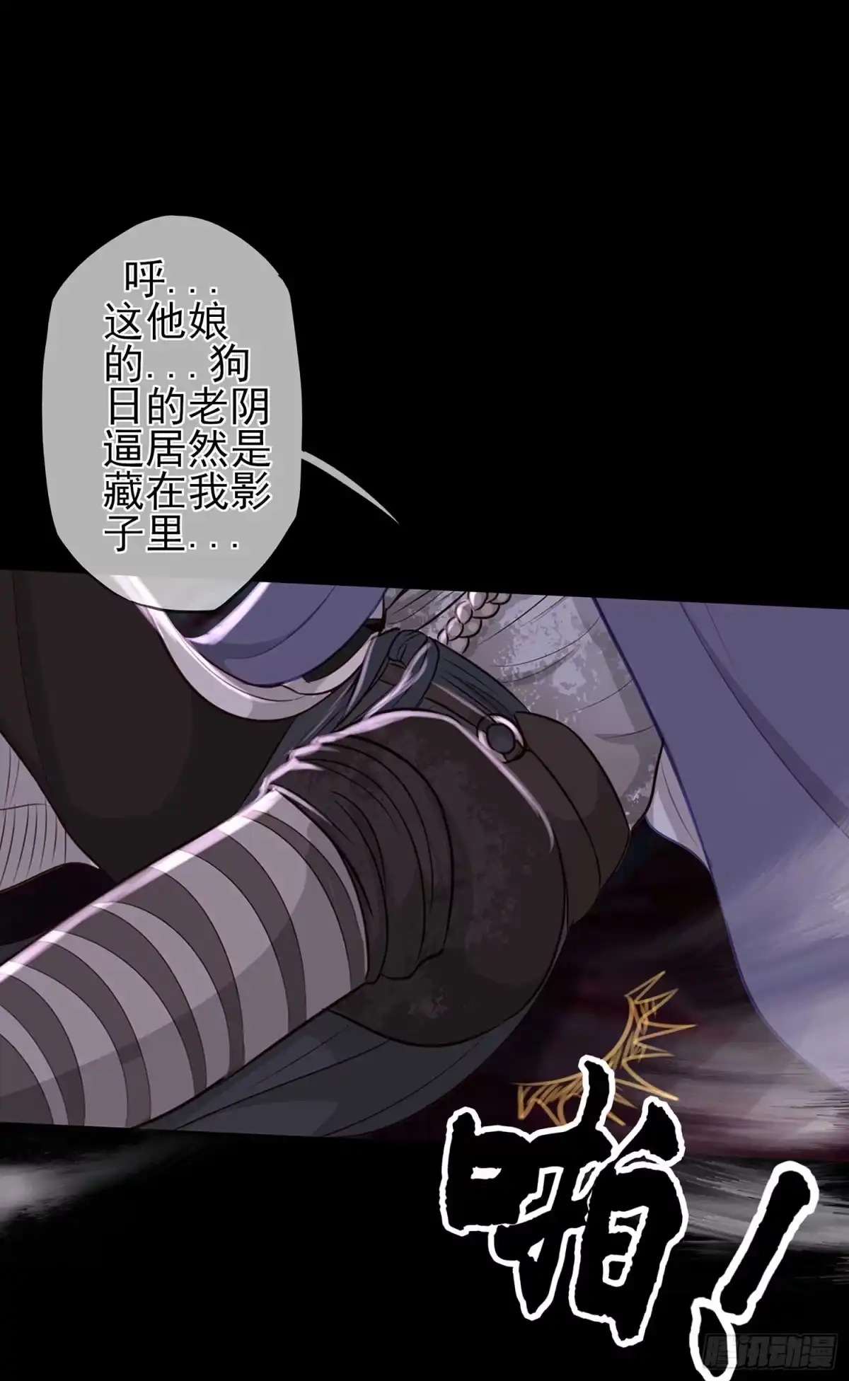 《我在异界当乞丐》这谁想的到啊? 第69页