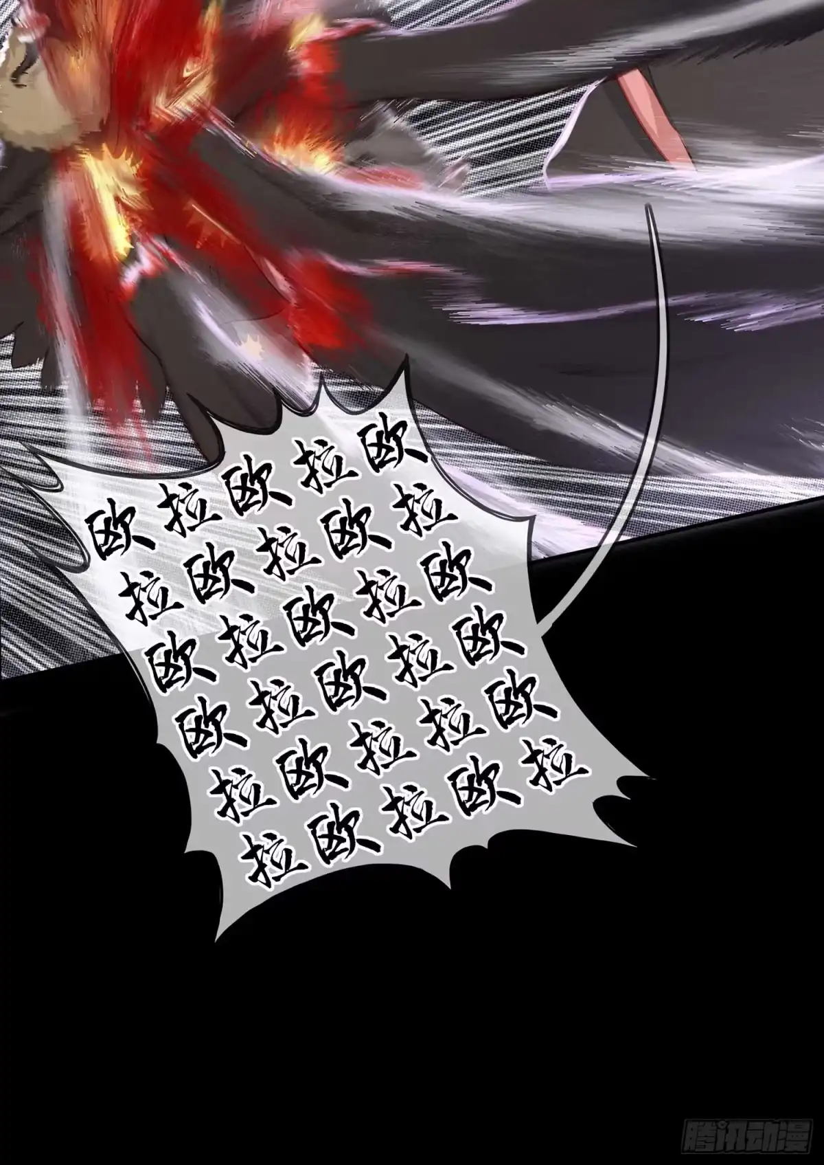 《我在异界当乞丐》这谁想的到啊? 第56页