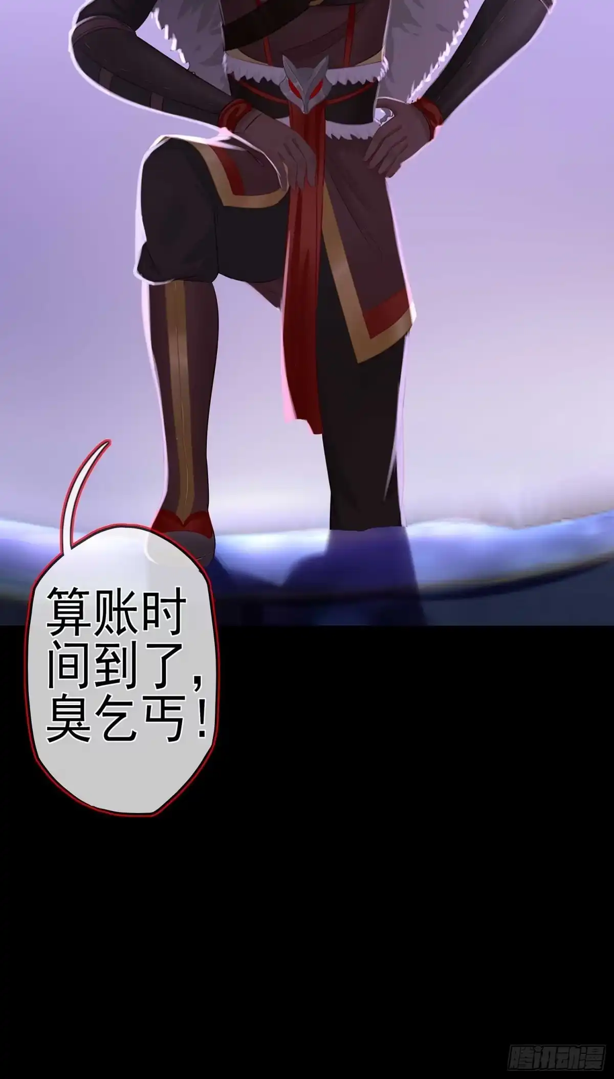《我在异界当乞丐》这谁想的到啊? 第88页