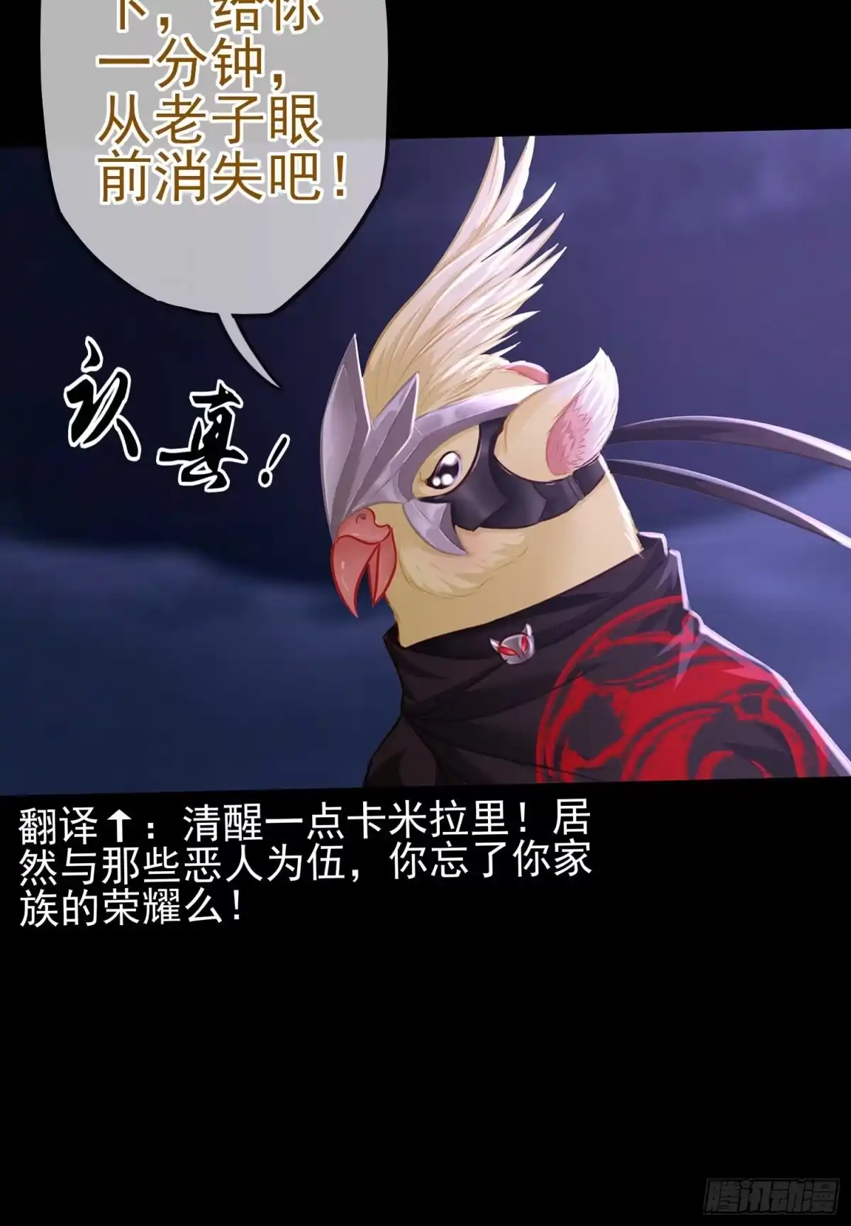 《我在异界当乞丐》这谁想的到啊? 第94页