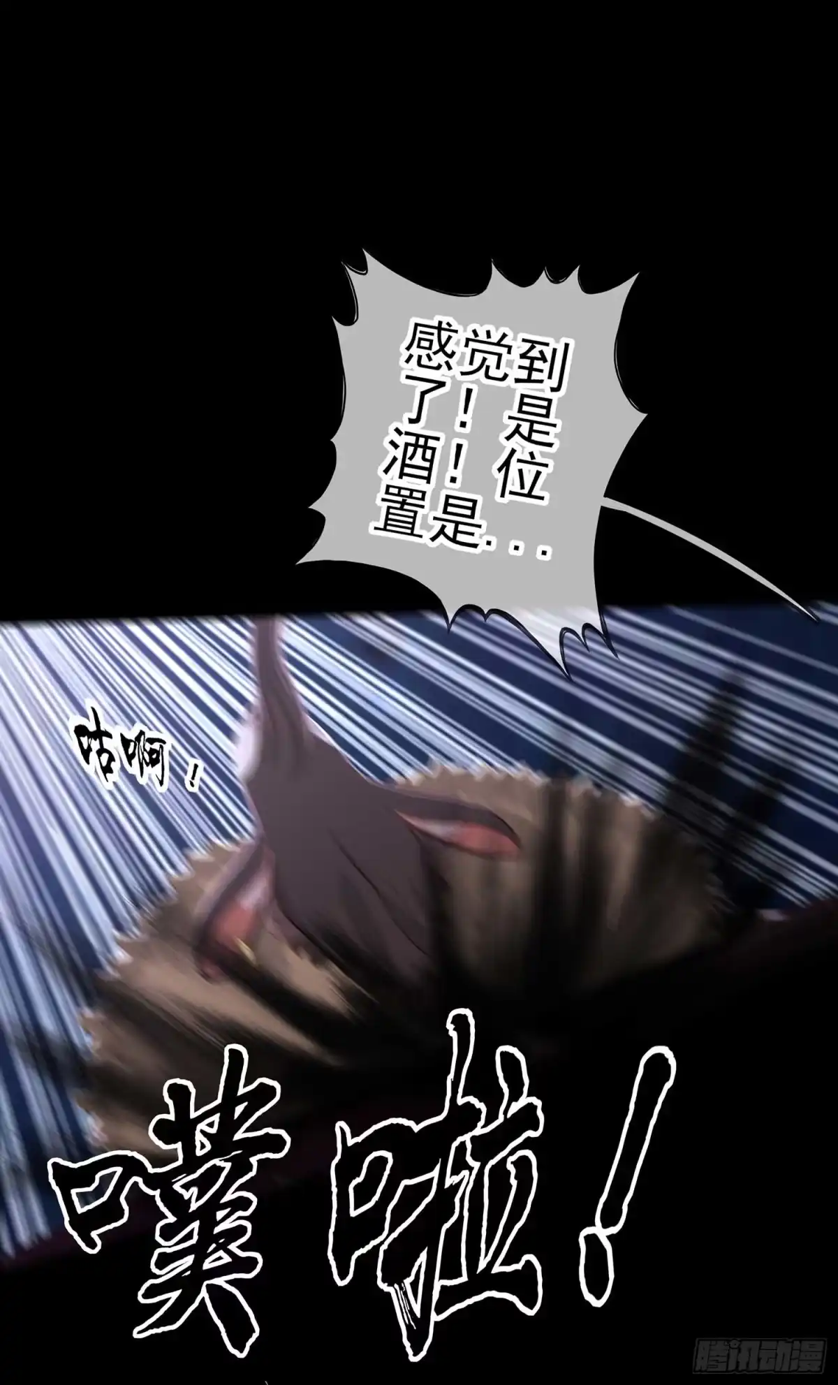 《我在异界当乞丐》这谁想的到啊? 第62页