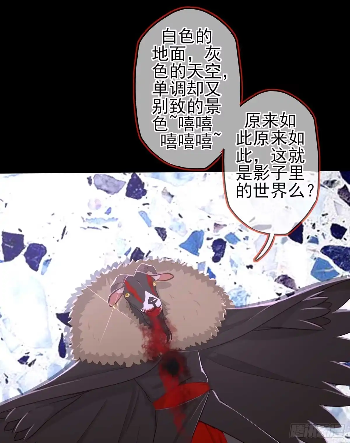 《我在异界当乞丐》这谁想的到啊? 第27页
