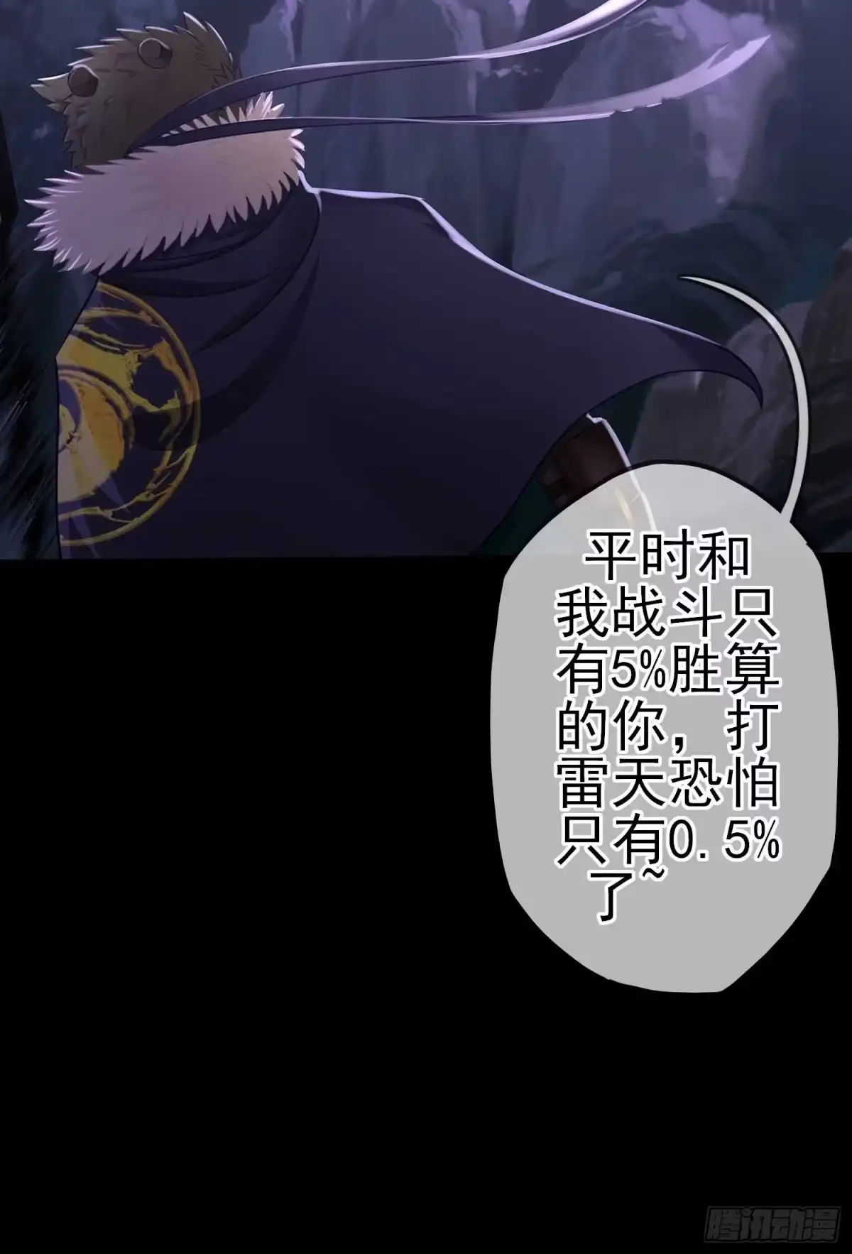 《我在异界当乞丐》这谁想的到啊? 第91页