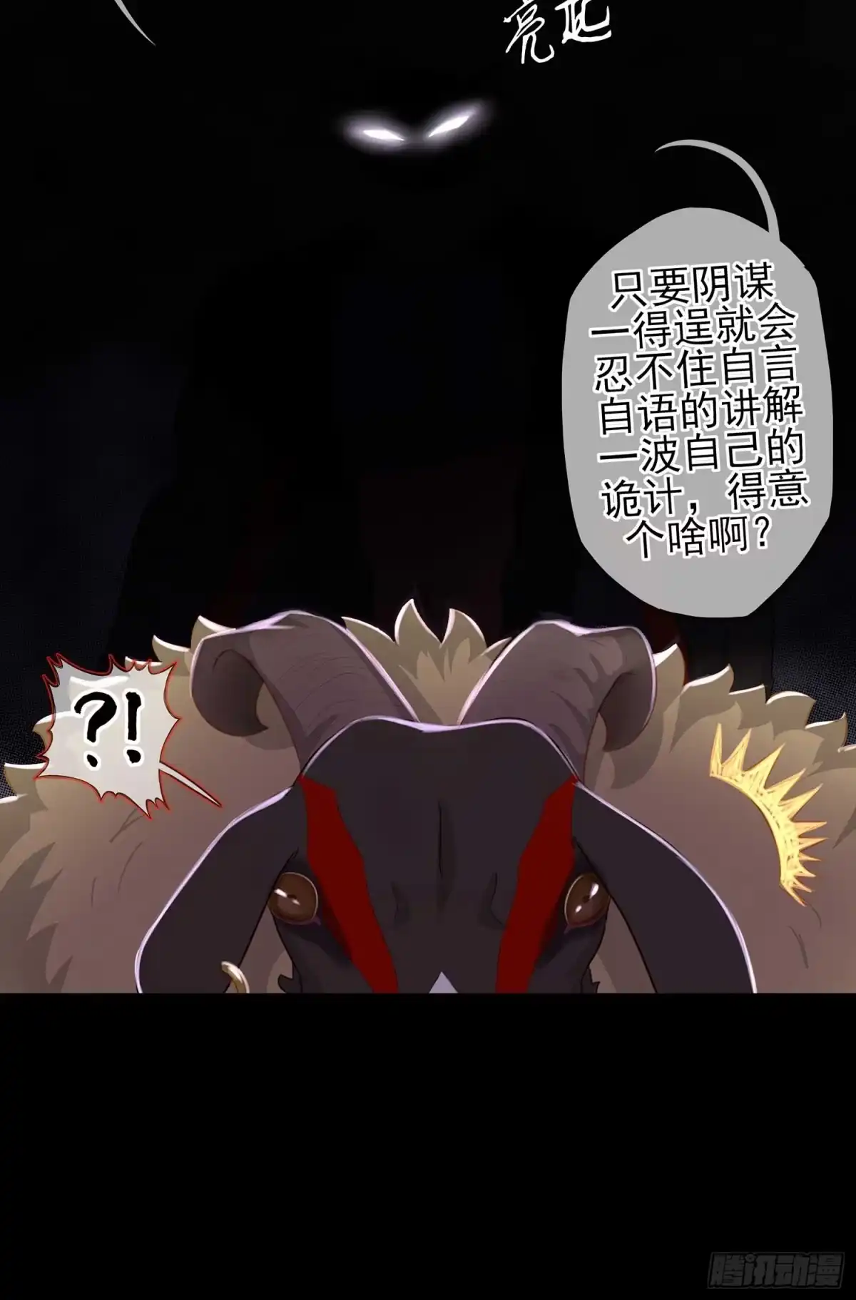 《我在异界当乞丐》这谁想的到啊? 第37页
