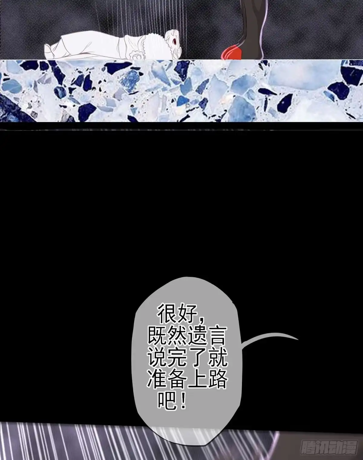 《我在异界当乞丐》这谁想的到啊? 第51页