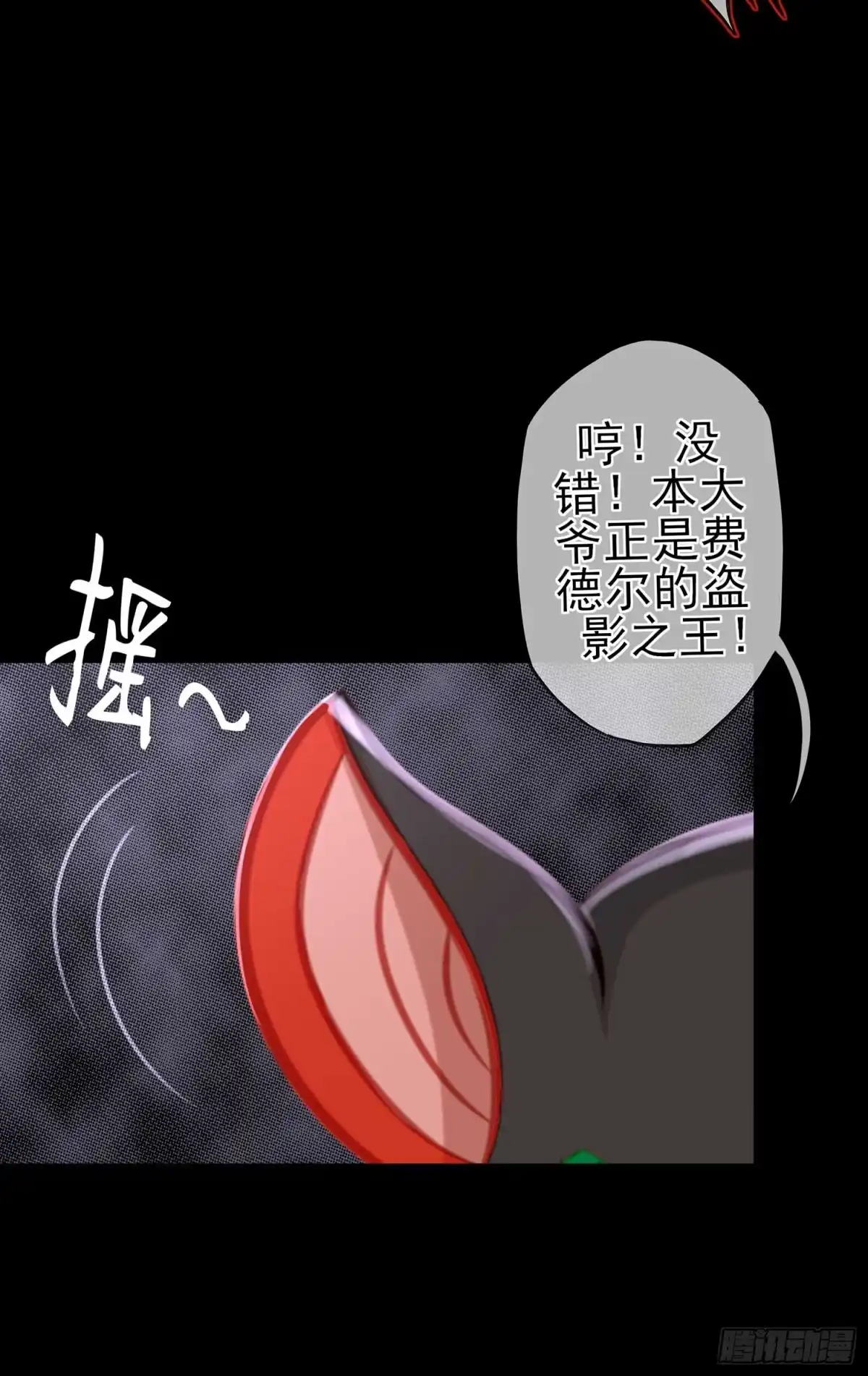《我在异界当乞丐》这谁想的到啊? 第39页