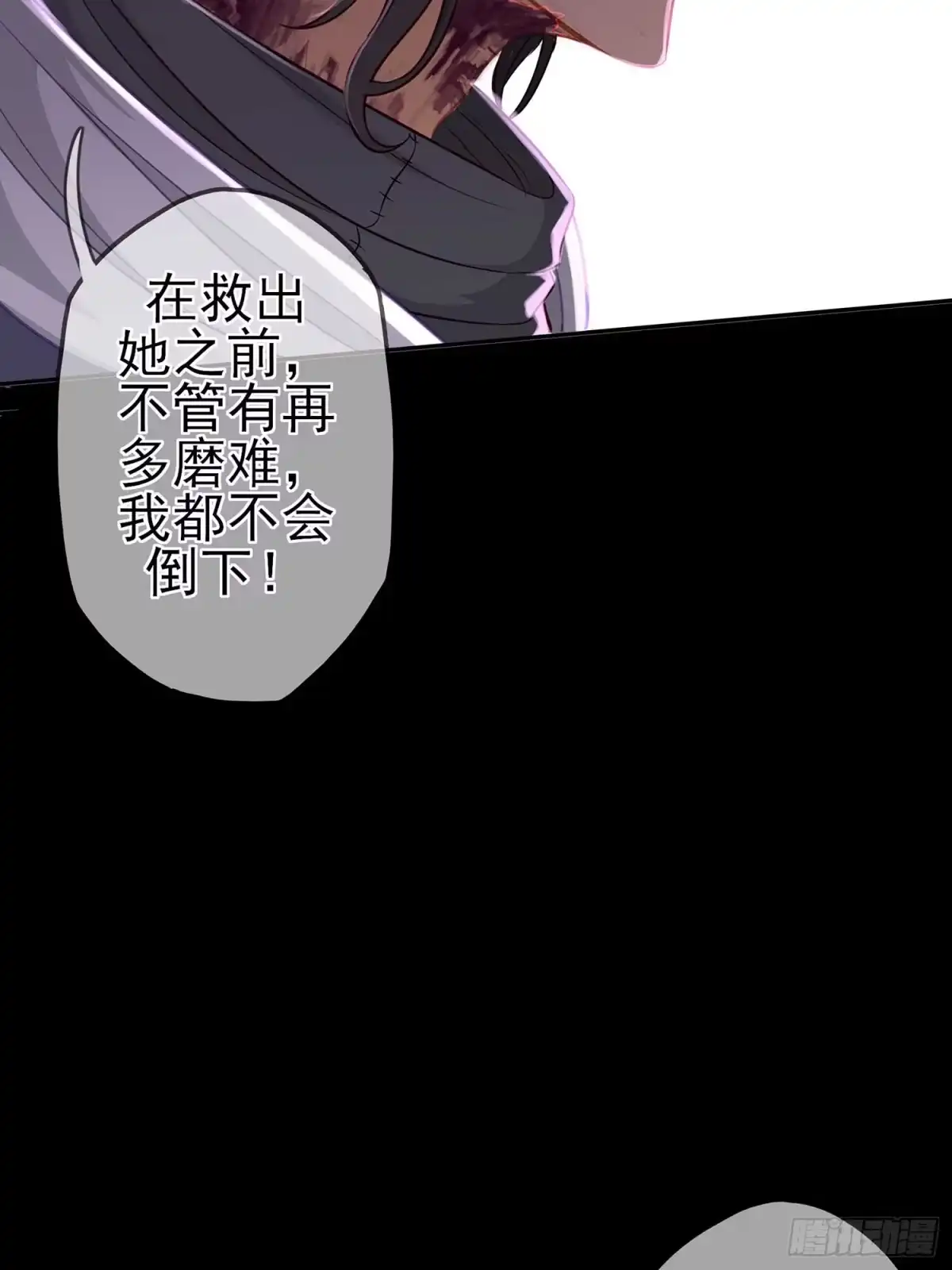 《我在异界当乞丐》这谁想的到啊? 第81页