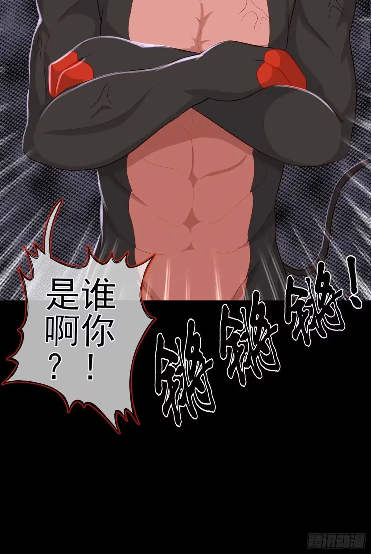 《我在异界当乞丐》这谁想的到啊? 第42页