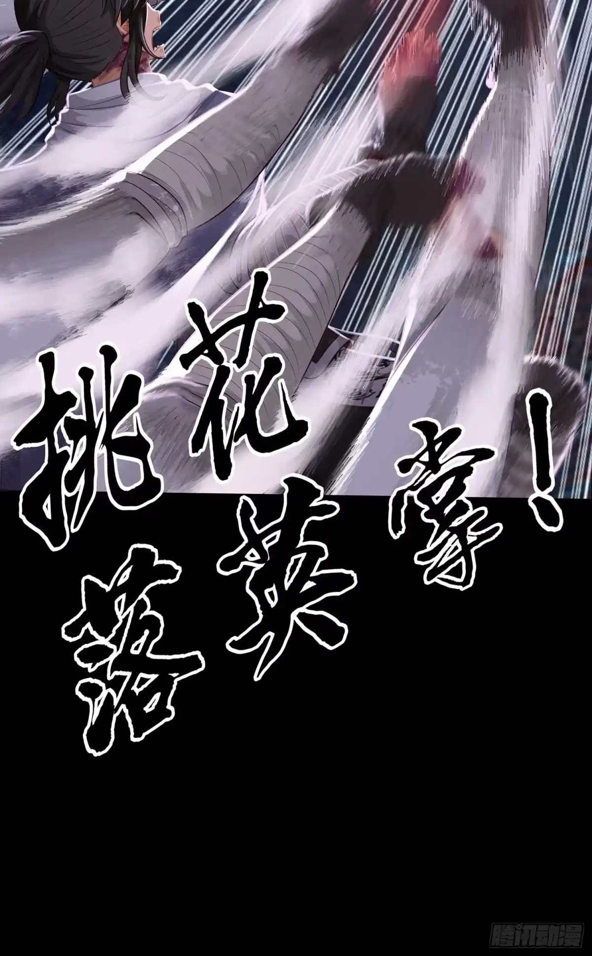 《我在异界当乞丐》这谁想的到啊? 第64页