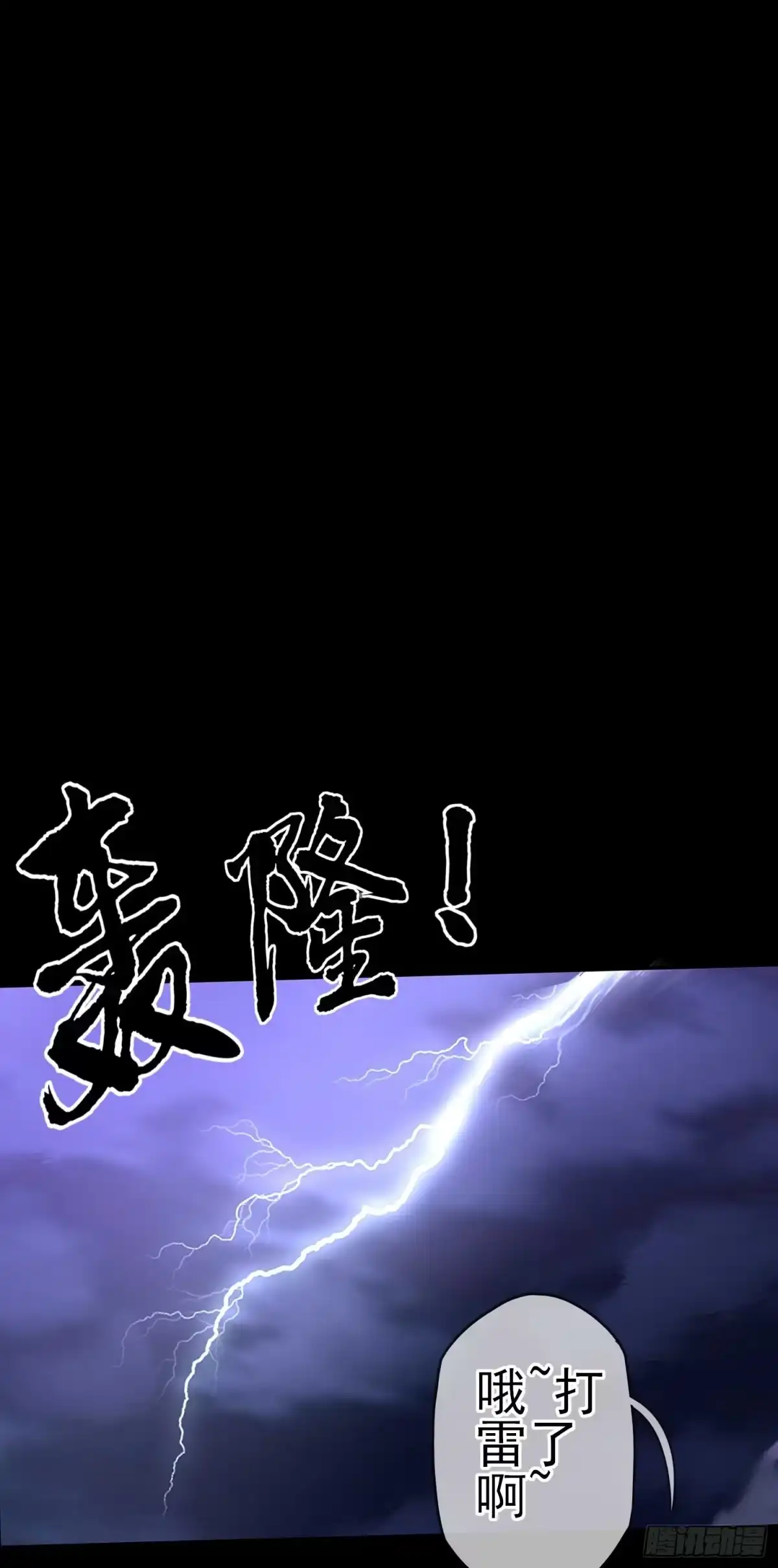 《我在异界当乞丐》这谁想的到啊? 第89页