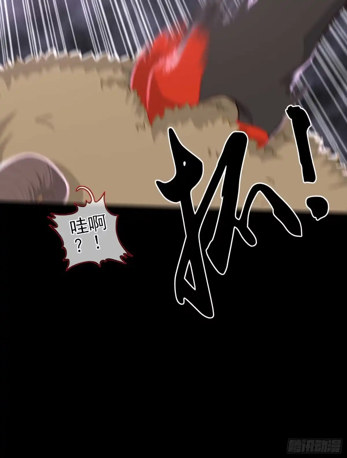 《我在异界当乞丐》这谁想的到啊? 第52页