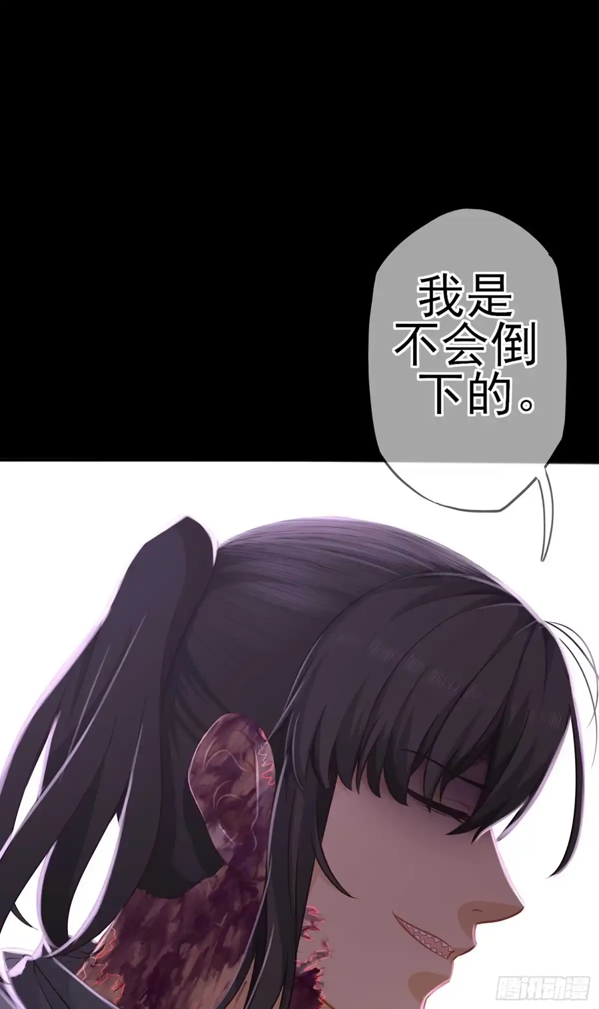 《我在异界当乞丐》这谁想的到啊? 第80页