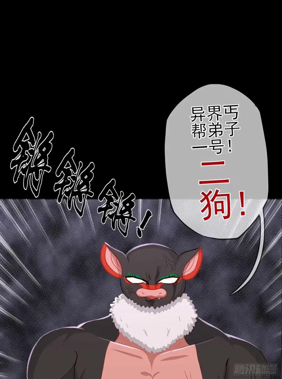 《我在异界当乞丐》这谁想的到啊? 第41页