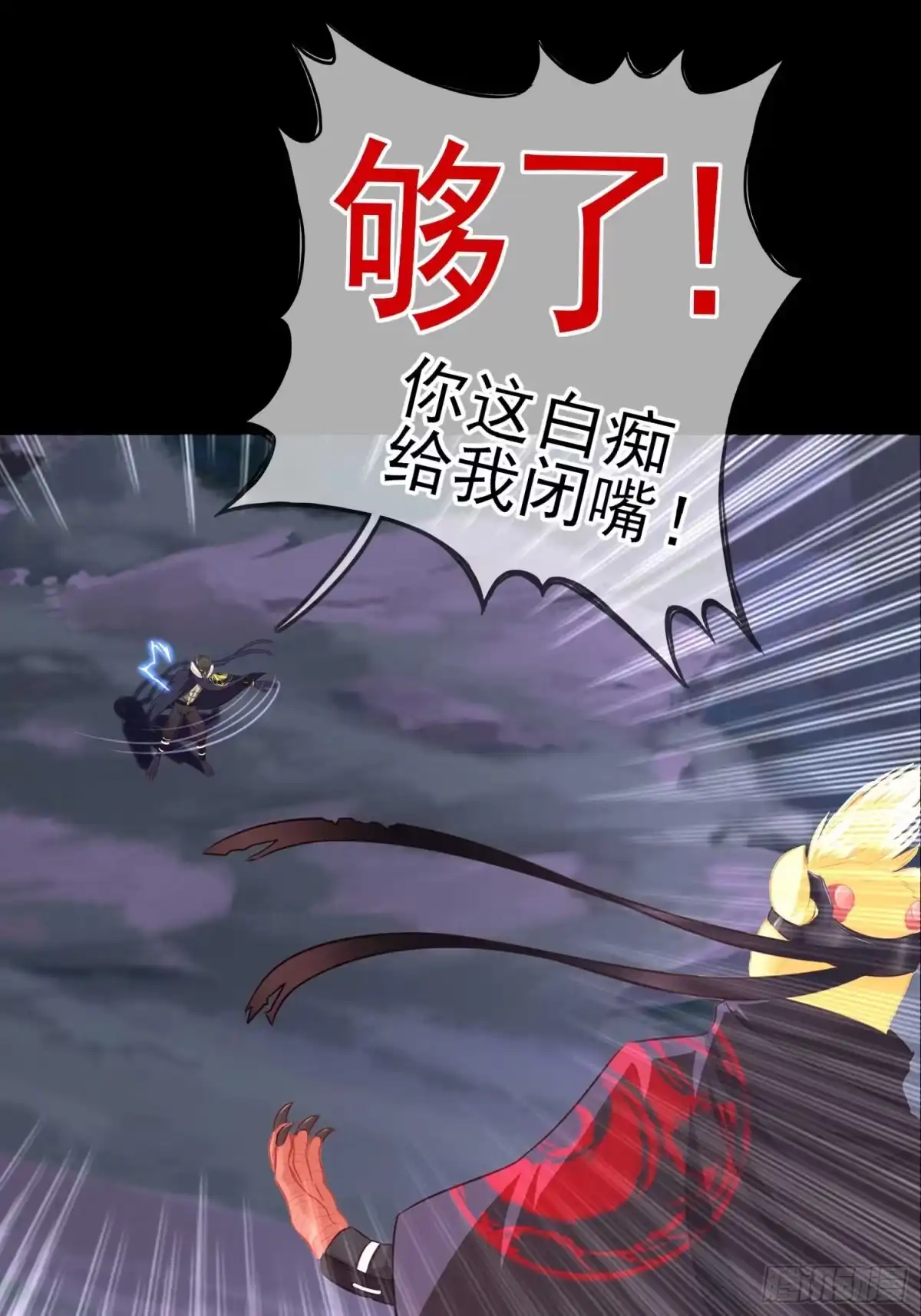 《我在异界当乞丐》这谁想的到啊? 第100页