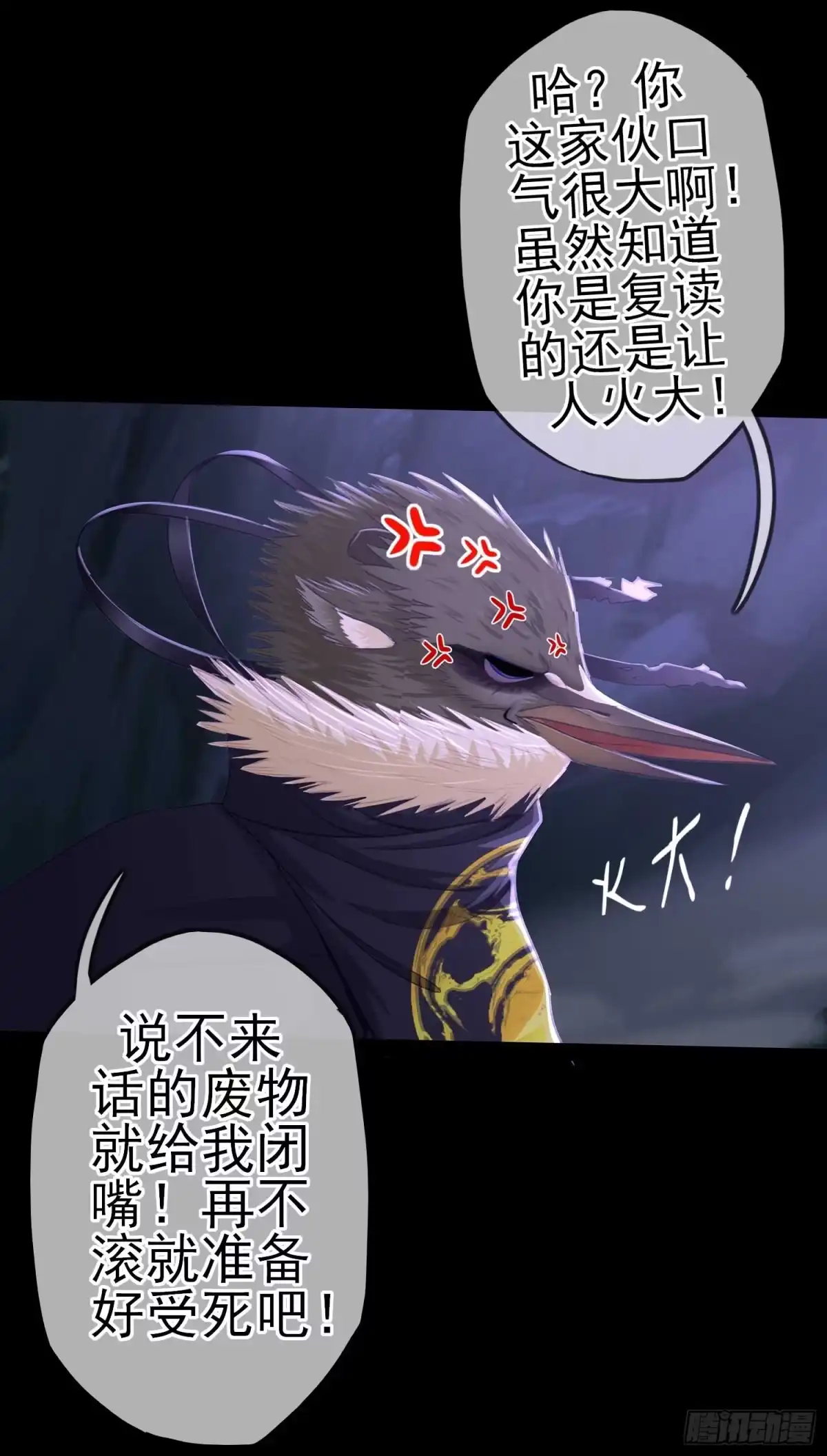 《我在异界当乞丐》这谁想的到啊? 第95页