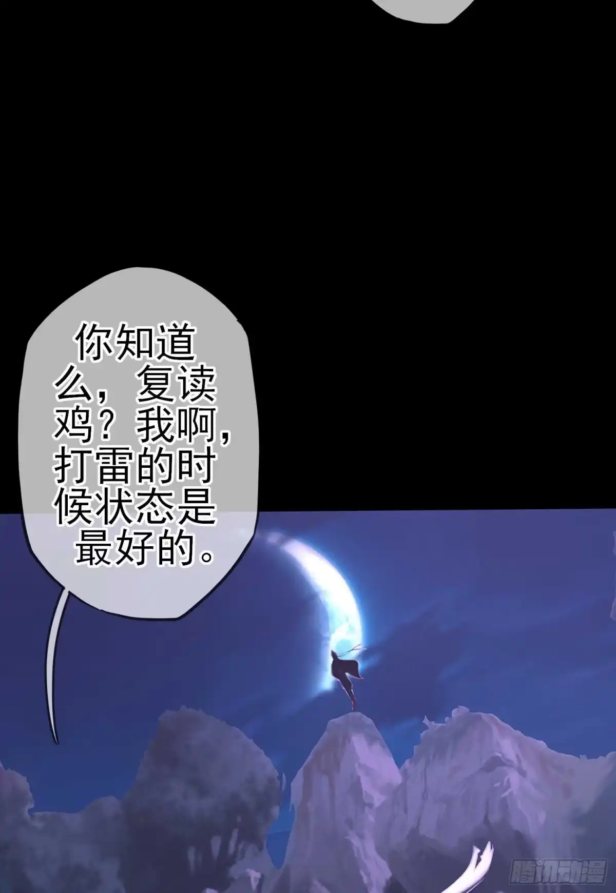 《我在异界当乞丐》这谁想的到啊? 第90页