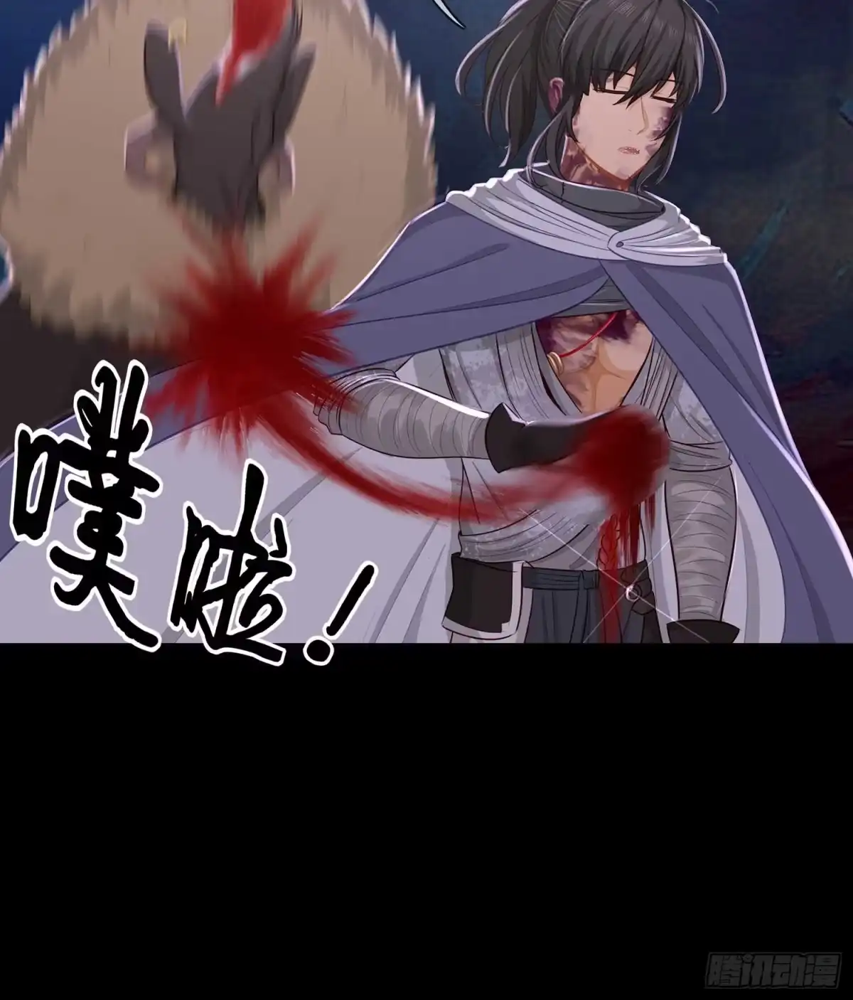 《我在异界当乞丐》这谁想的到啊? 第8页