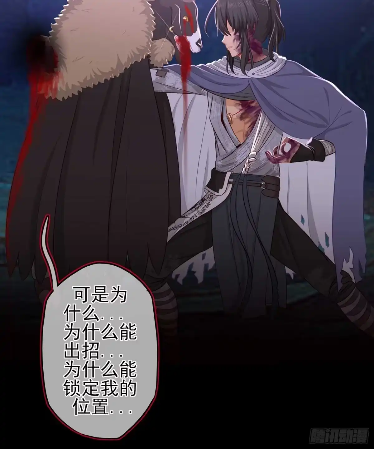 《我在异界当乞丐》这谁想的到啊? 第6页
