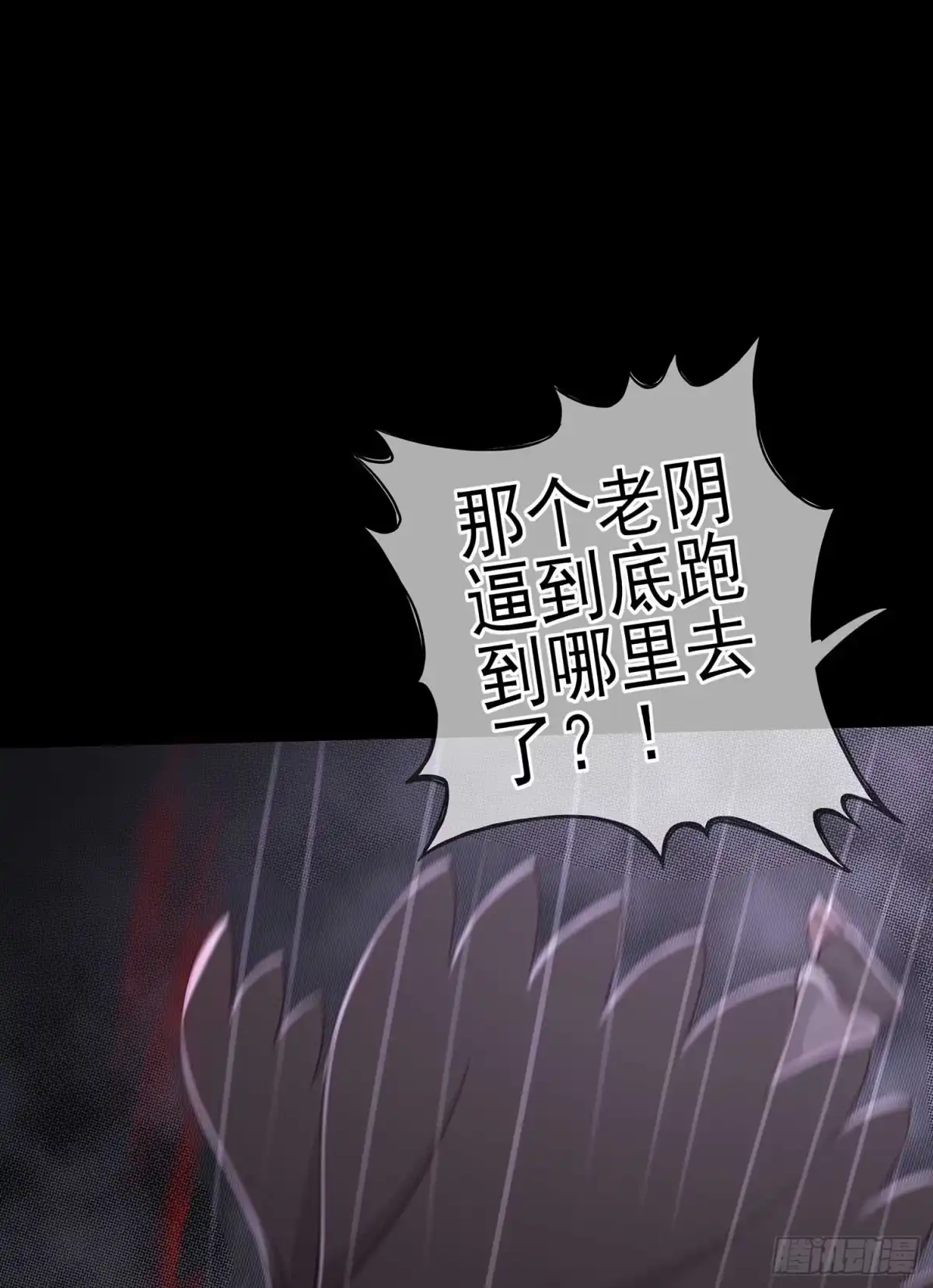 《我在异界当乞丐》这谁想的到啊? 第25页