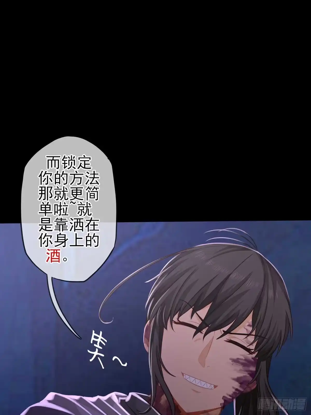 《我在异界当乞丐》这谁想的到啊? 第10页