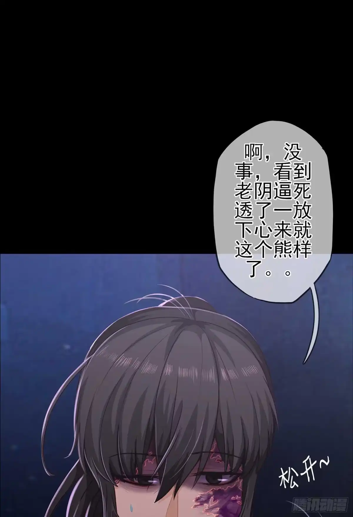 《我在异界当乞丐》这谁想的到啊? 第74页