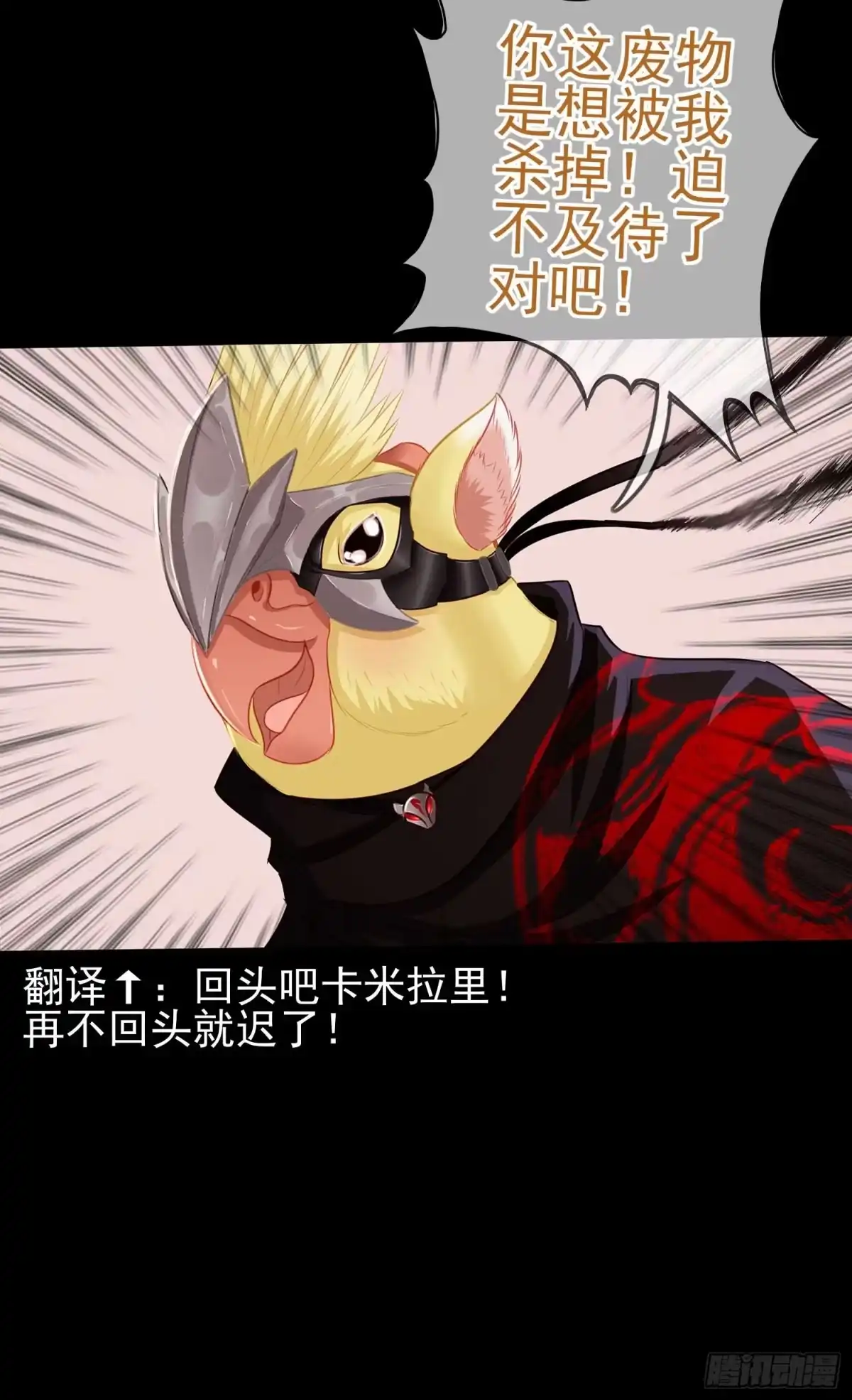 《我在异界当乞丐》这谁想的到啊? 第99页