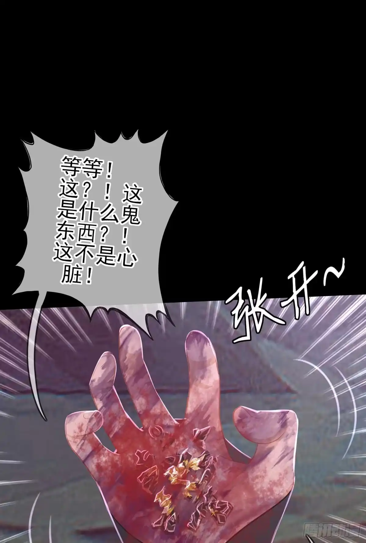 《我在异界当乞丐》这谁想的到啊? 第22页
