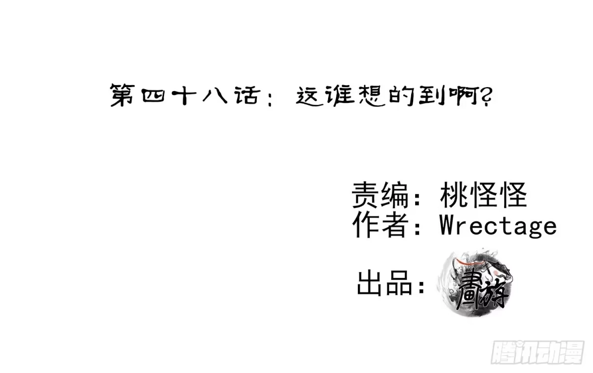 《我在异界当乞丐》这谁想的到啊? 第2页