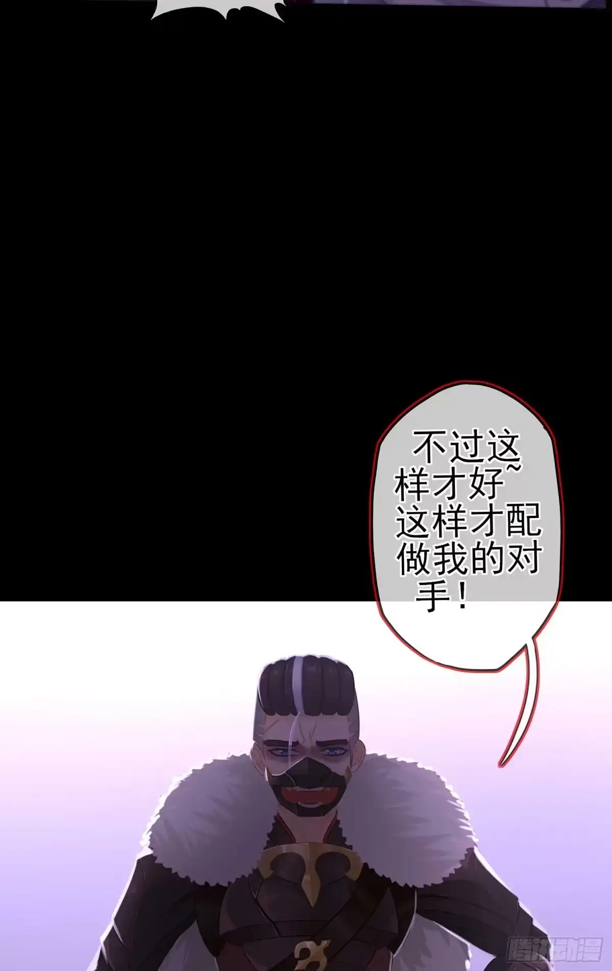 《我在异界当乞丐》这谁想的到啊? 第87页
