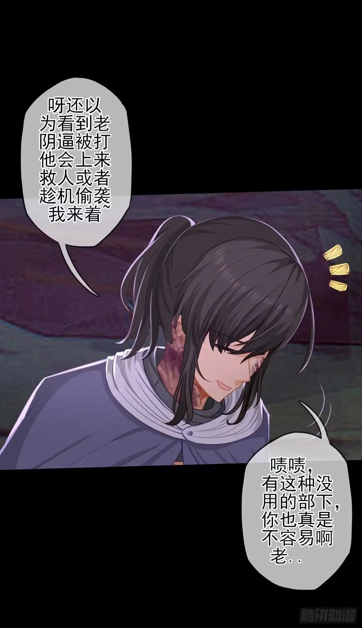 《我在异界当乞丐》这谁想的到啊? 第16页