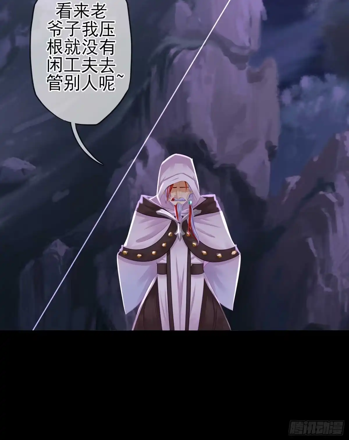 《我在异界当乞丐》最弱特质 第110页