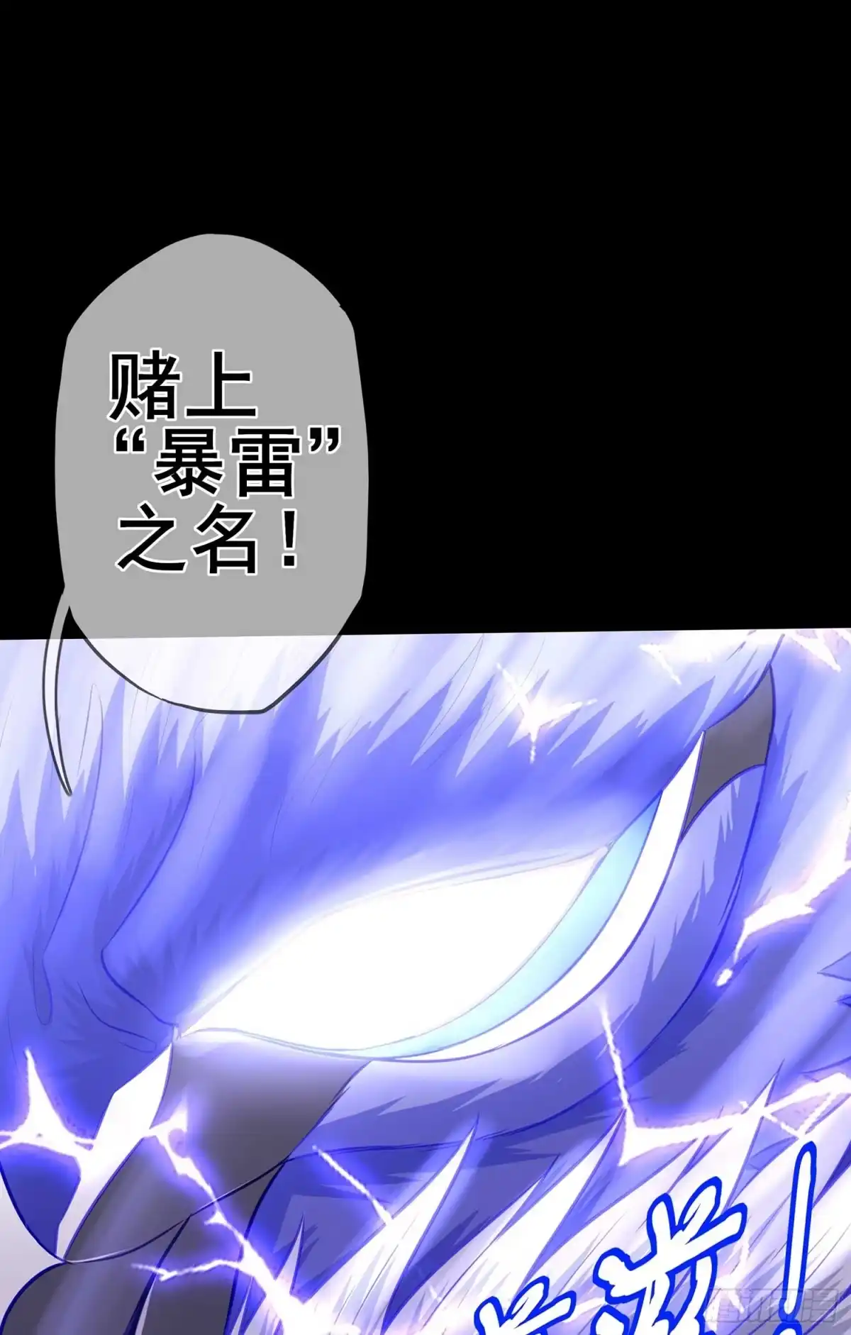 《我在异界当乞丐》最弱特质 第105页