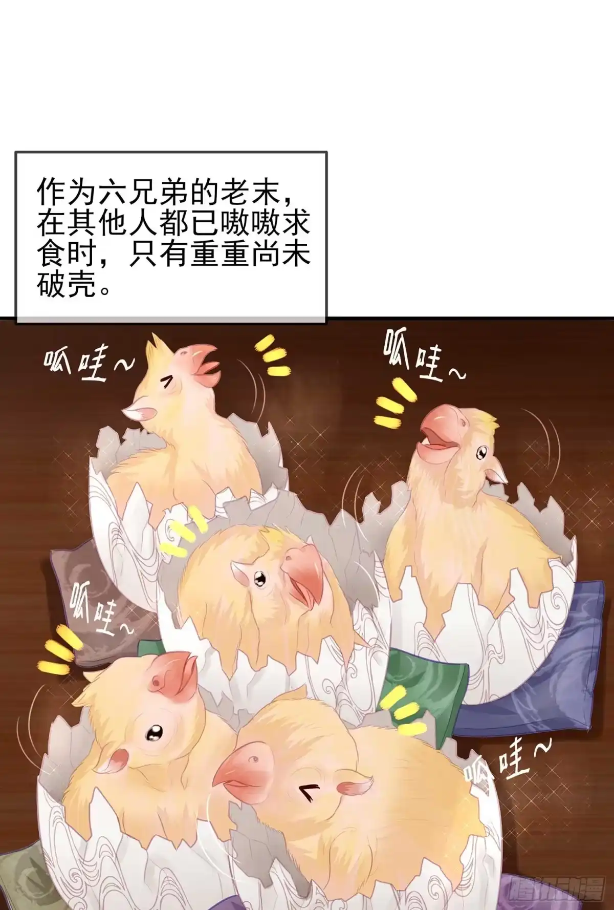 《我在异界当乞丐》最弱特质 第5页