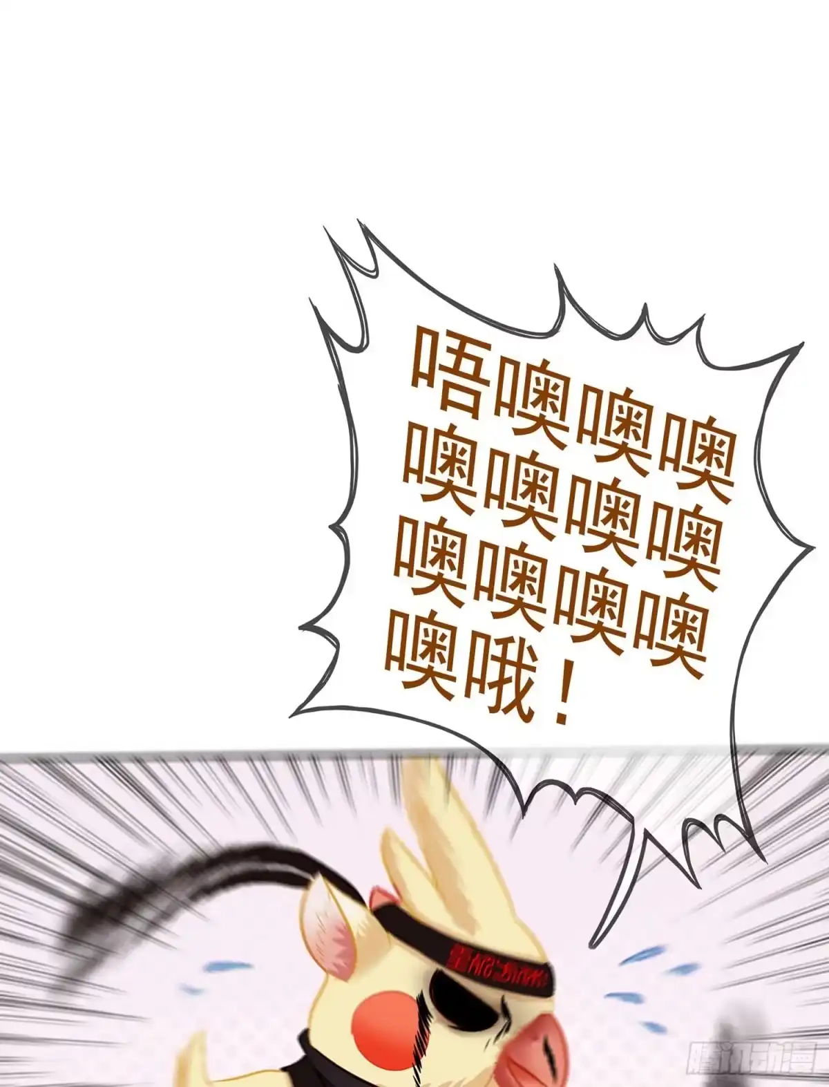 《我在异界当乞丐》最弱特质 第52页