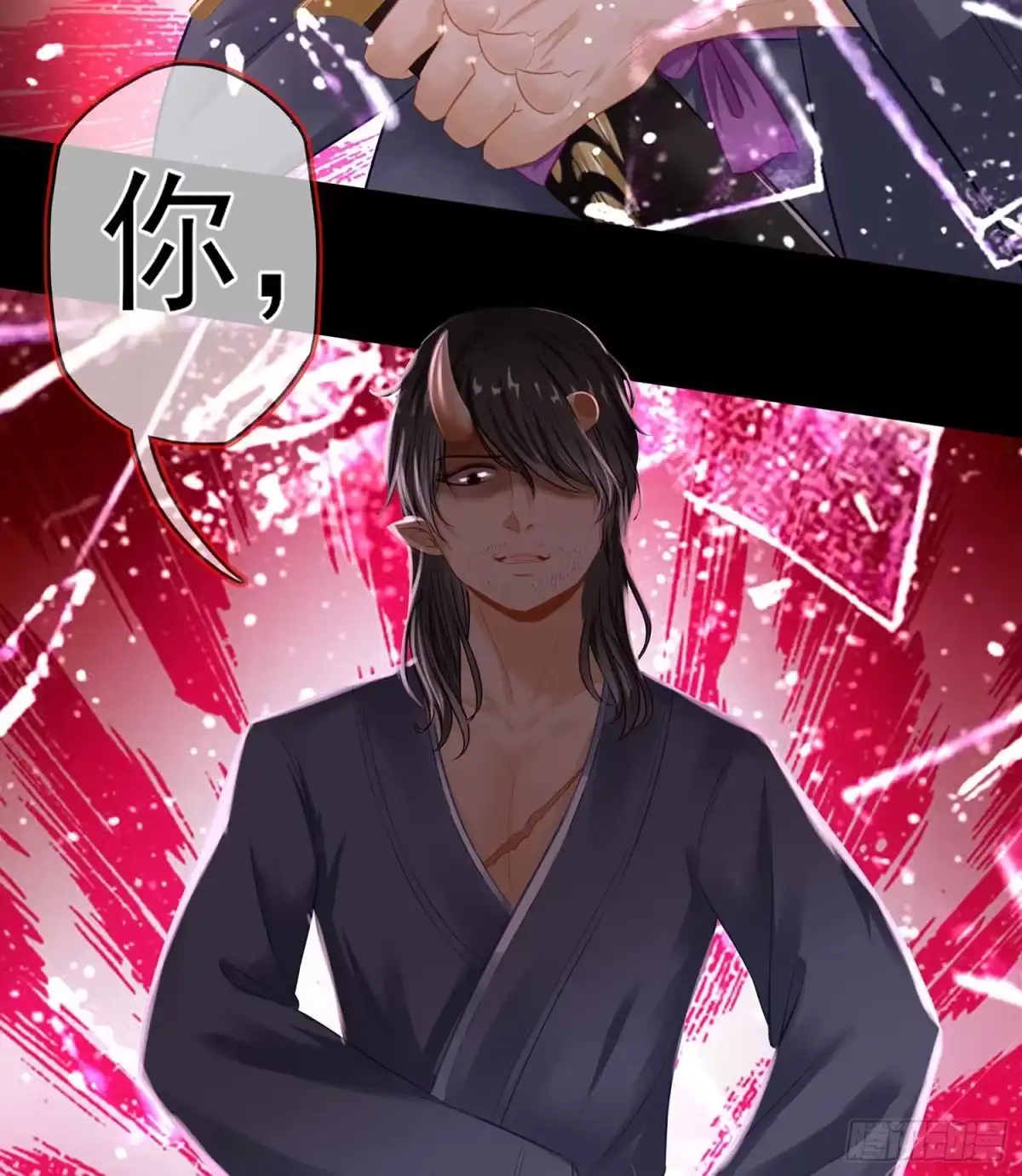 《我在异界当乞丐》最弱特质 第115页